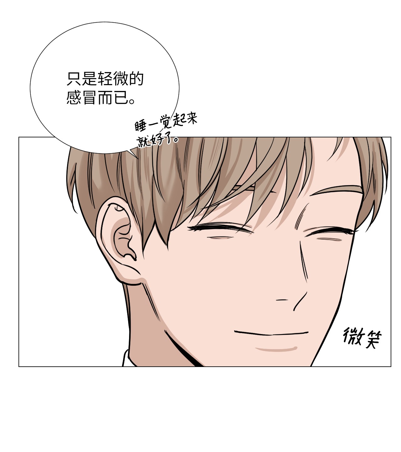 我的秀赫16 有些事可说不准啊
