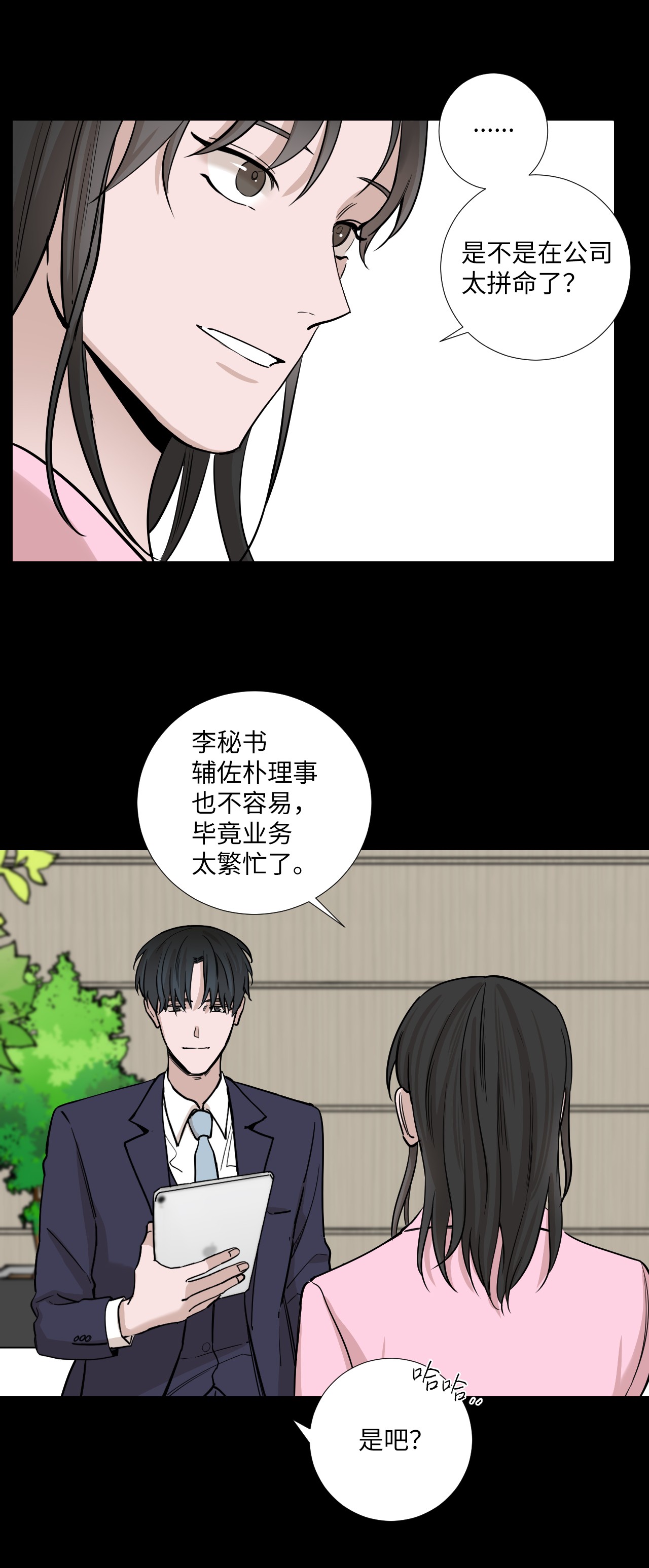 我的秀赫16 有些事可说不准啊