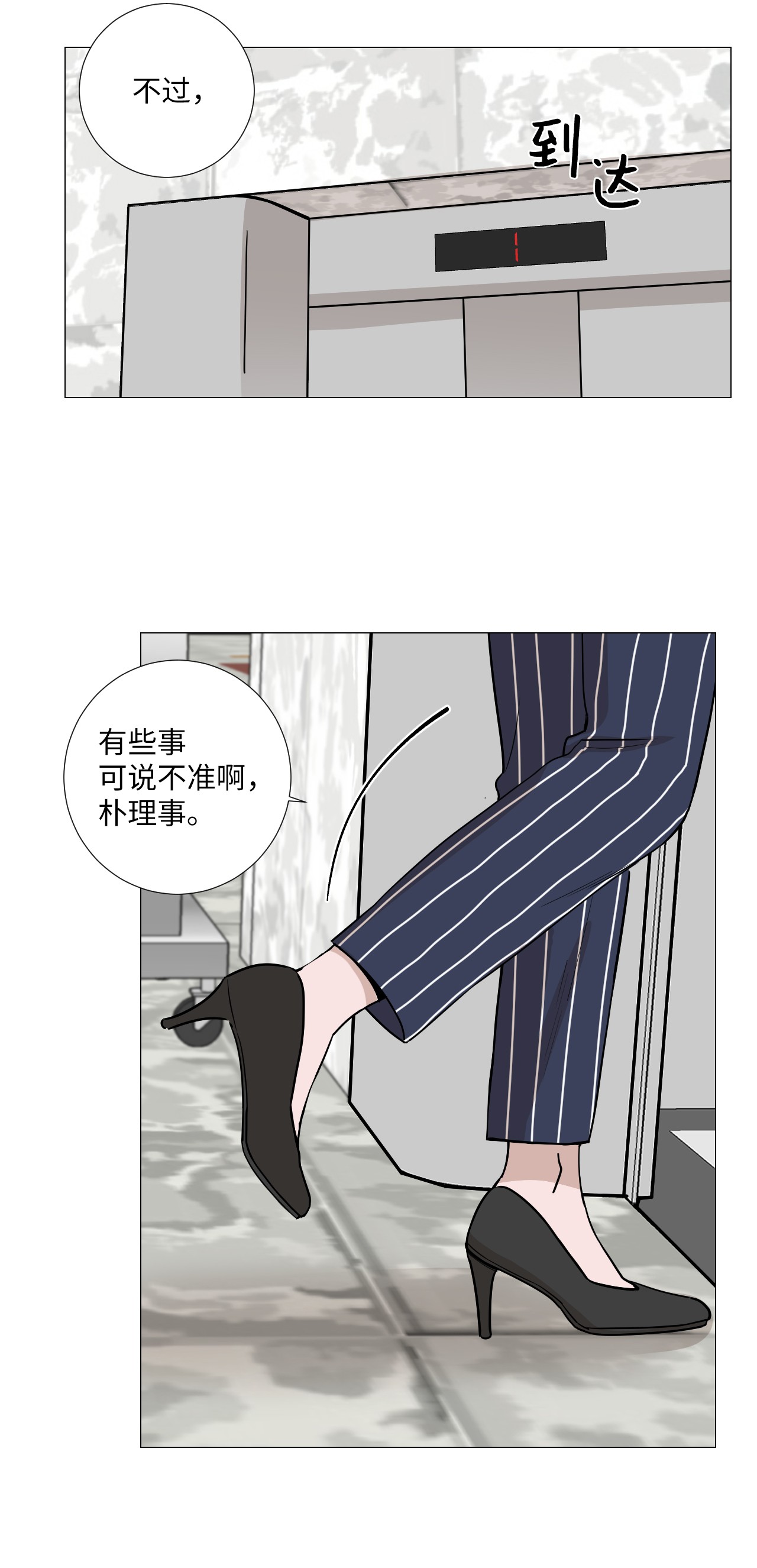 我的秀赫16 有些事可说不准啊