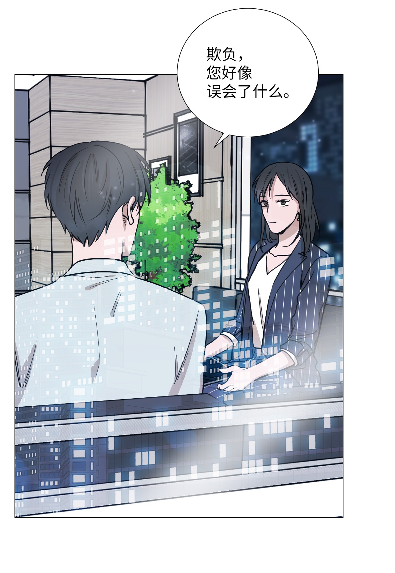 我的秀赫17 不要再越线了