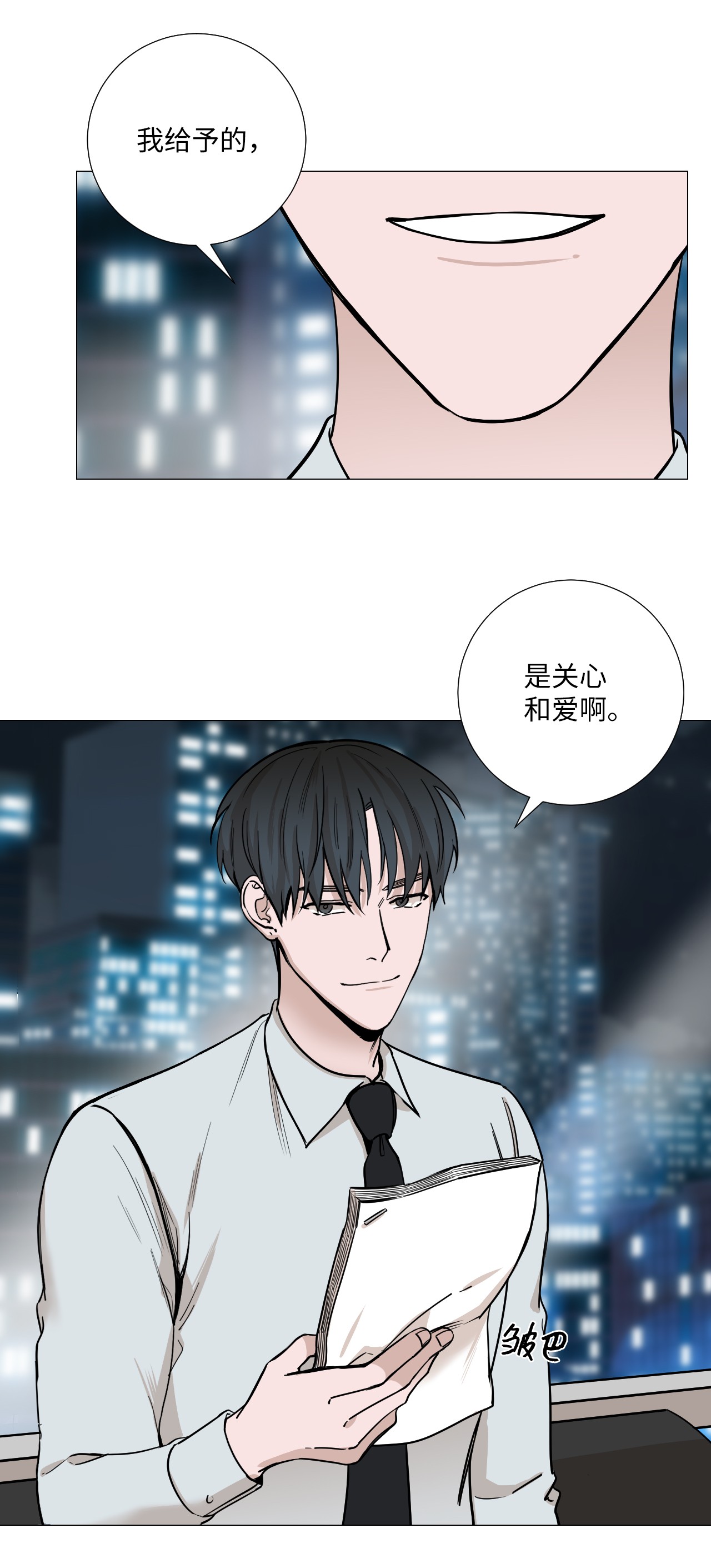 我的秀赫17 不要再越线了