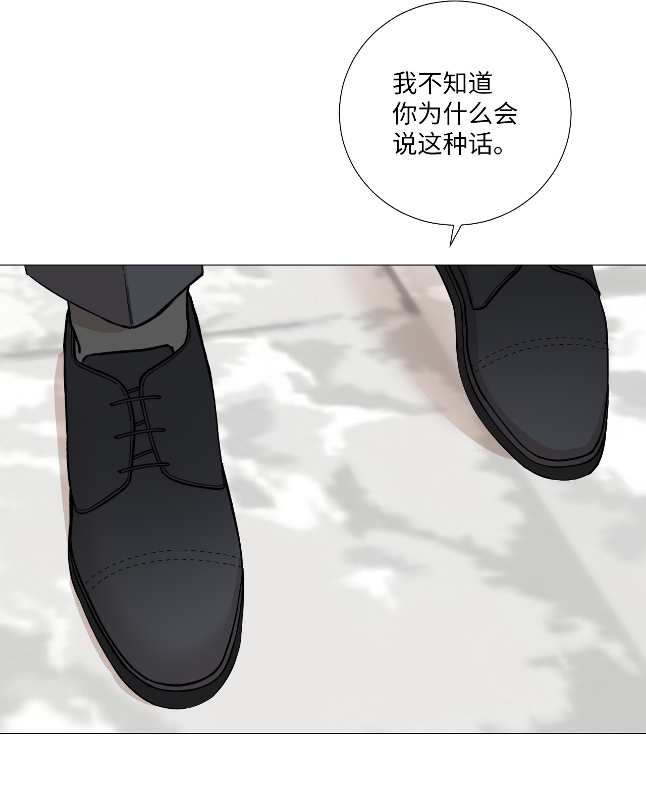 我的秀赫17 不要再越线了
