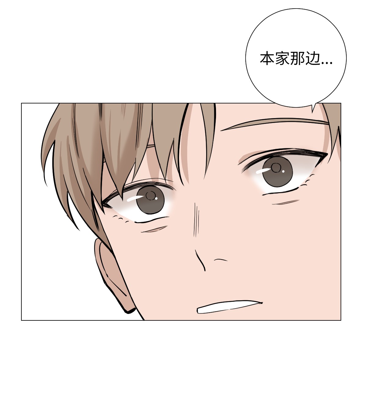 我的秀赫17 不要再越线了