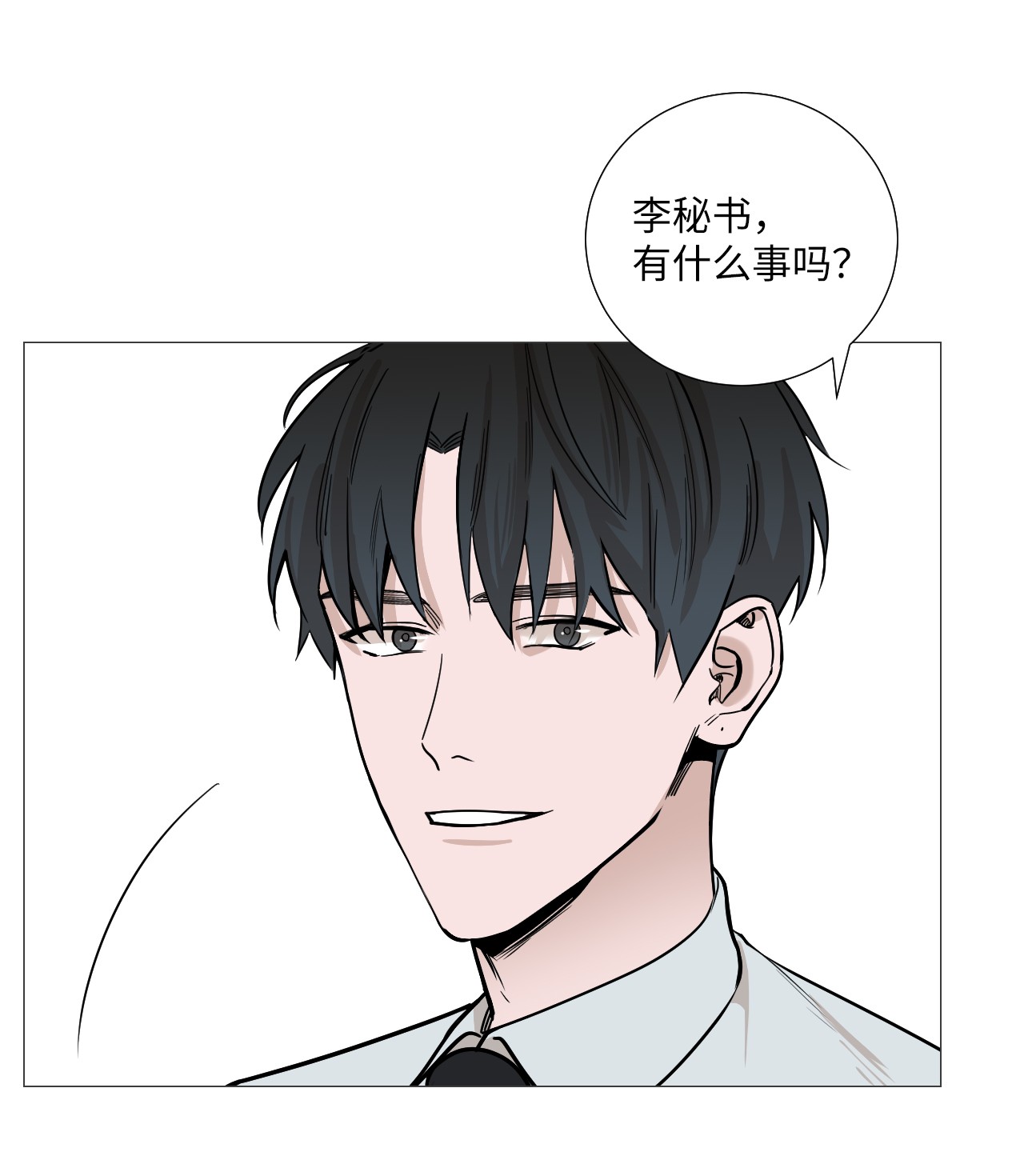 我的秀赫17 不要再越线了