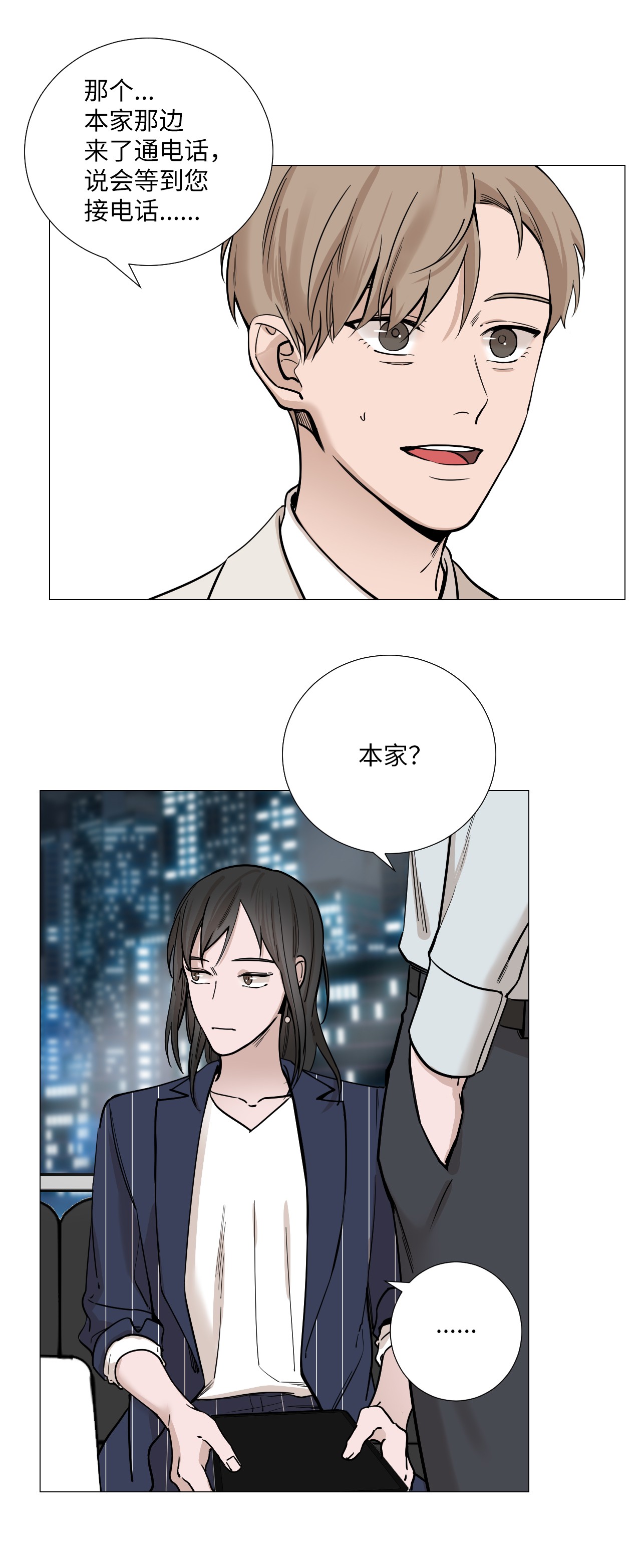 我的秀赫17 不要再越线了