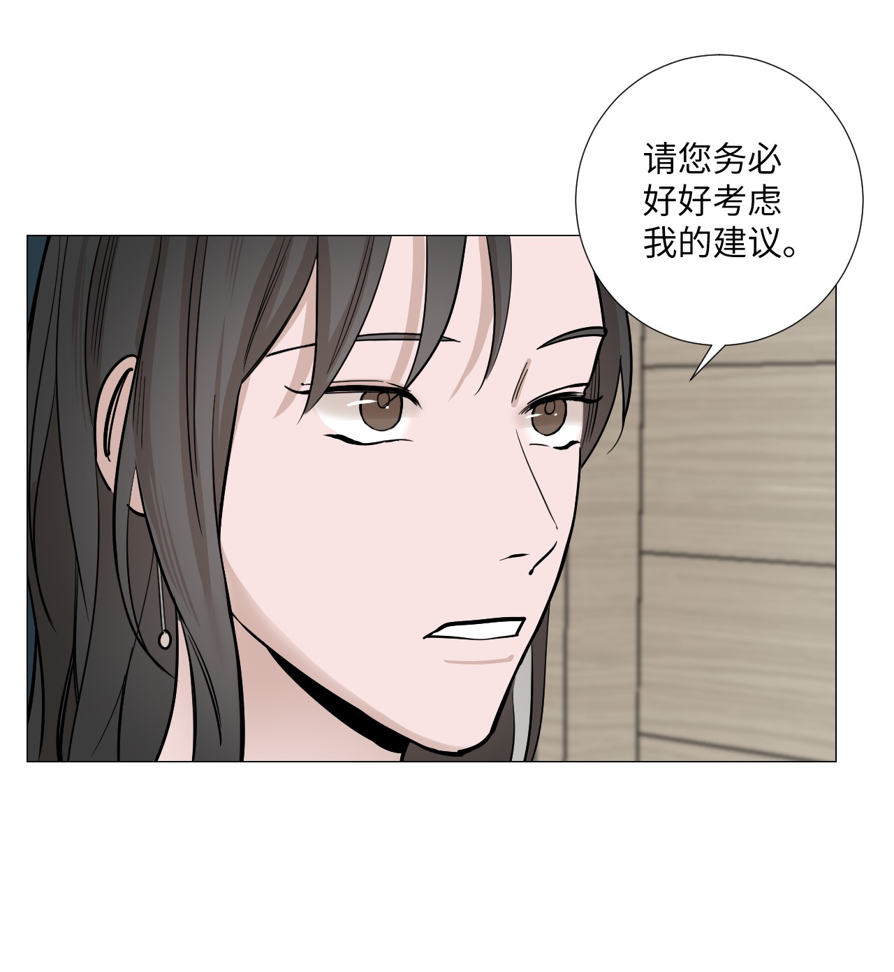 我的秀赫17 不要再越线了