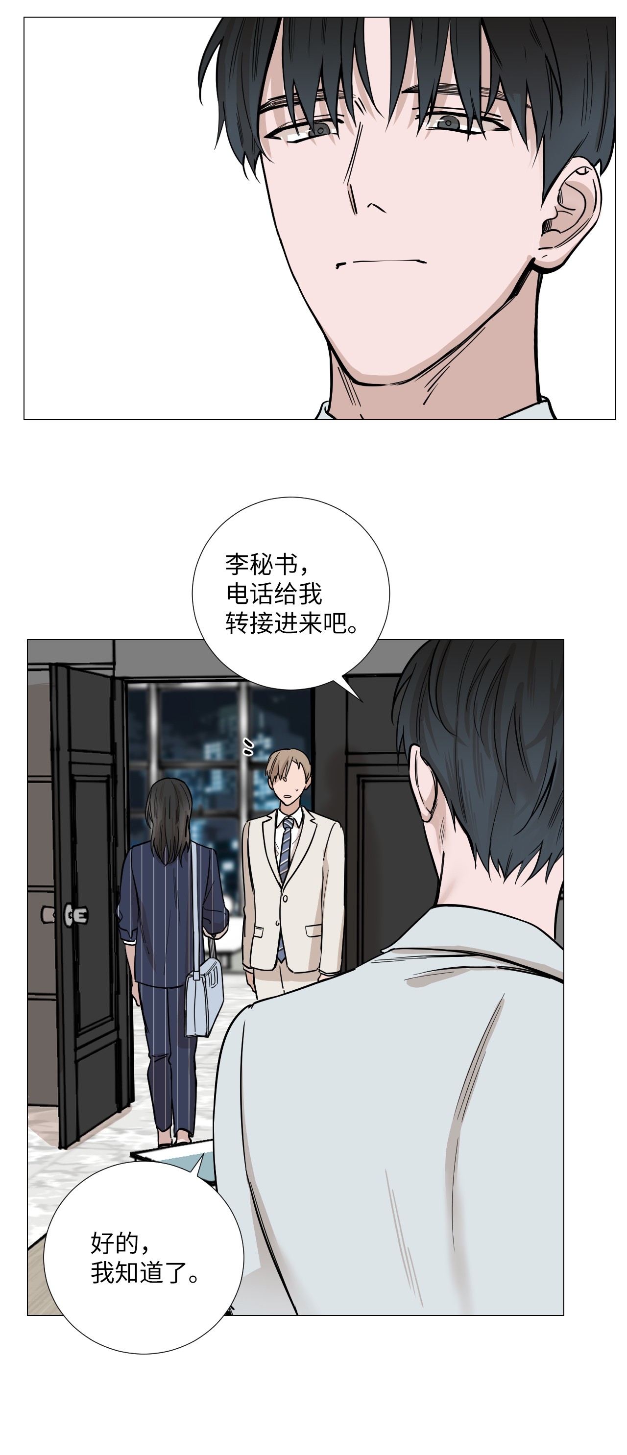 我的秀赫17 不要再越线了