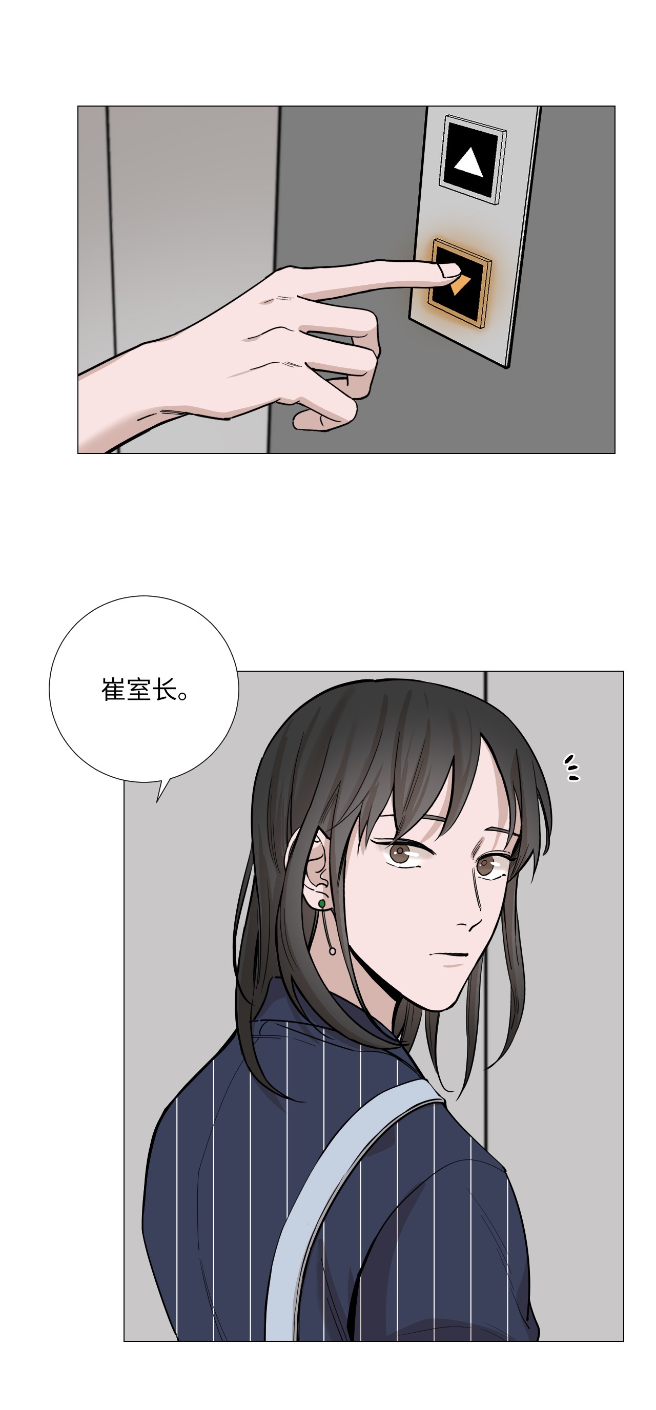 我的秀赫17 不要再越线了