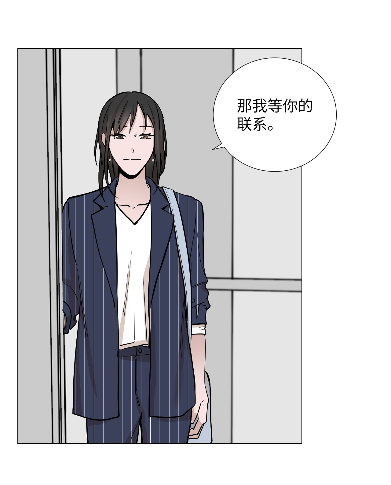 我的秀赫17 不要再越线了
