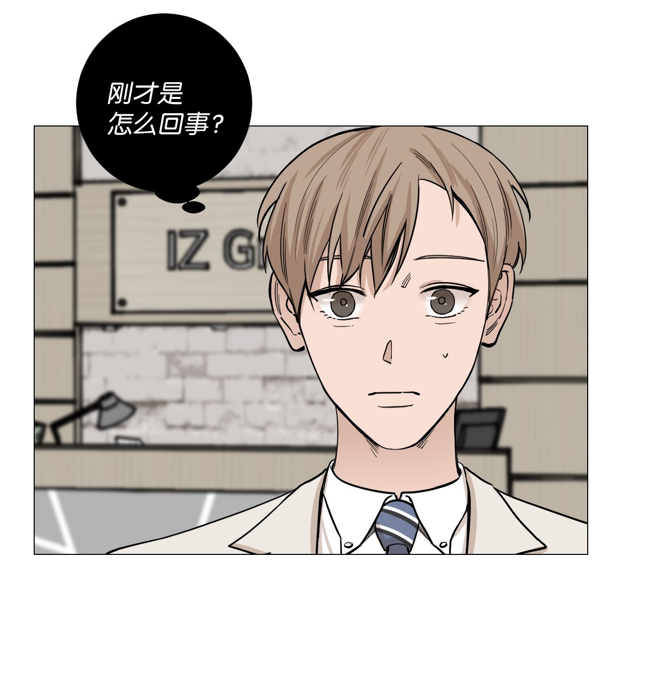 我的秀赫17 不要再越线了