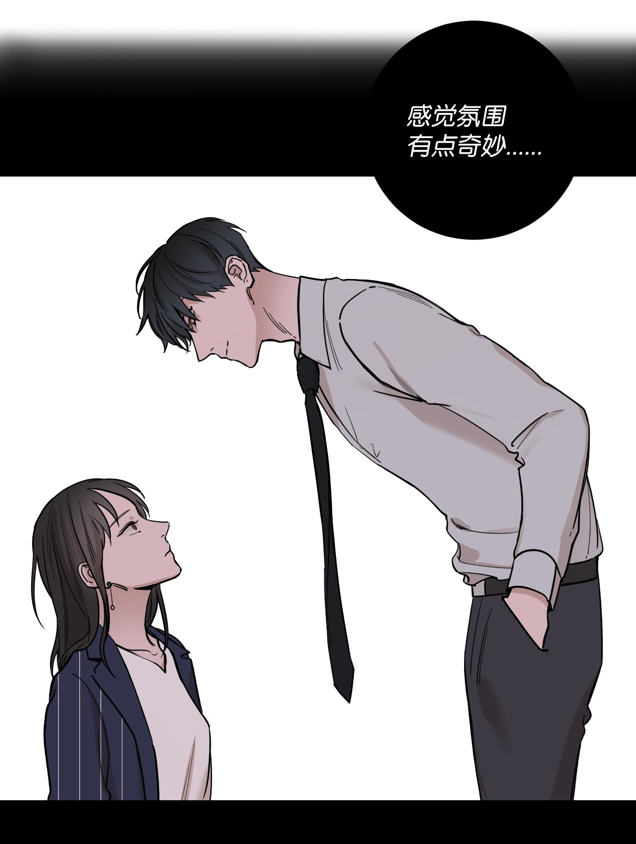 我的秀赫17 不要再越线了