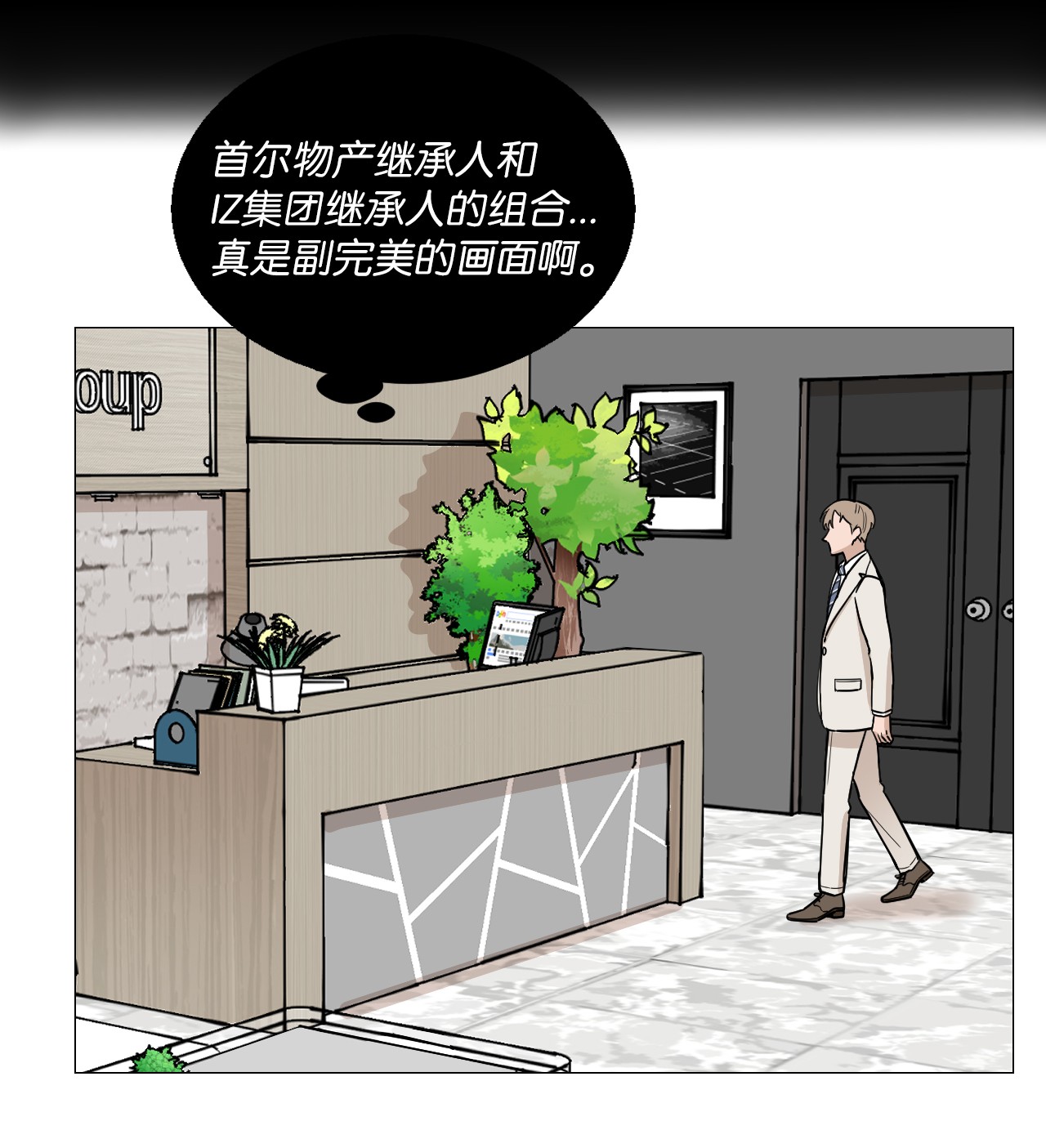 我的秀赫17 不要再越线了