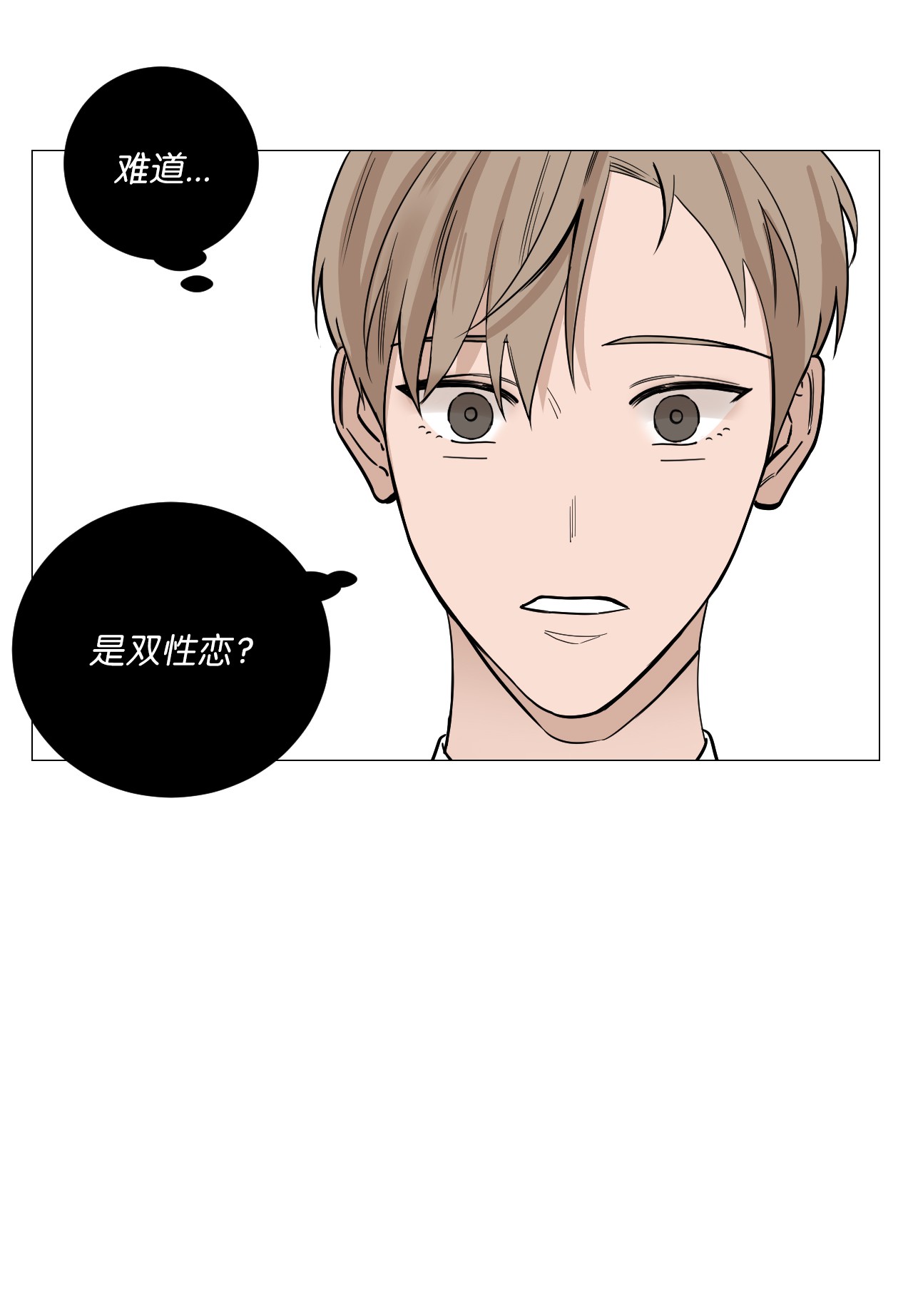 我的秀赫17 不要再越线了