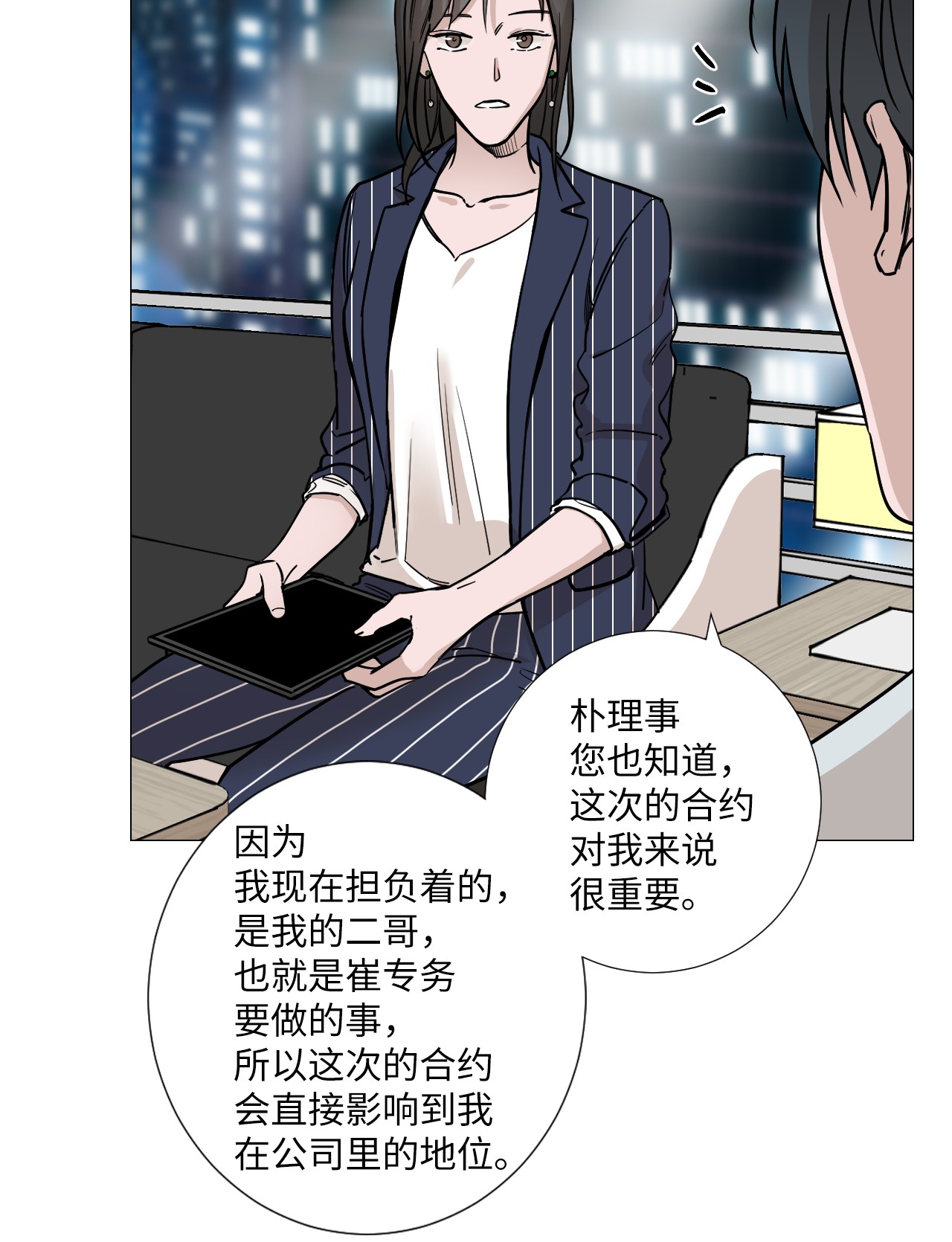 我的秀赫17 不要再越线了