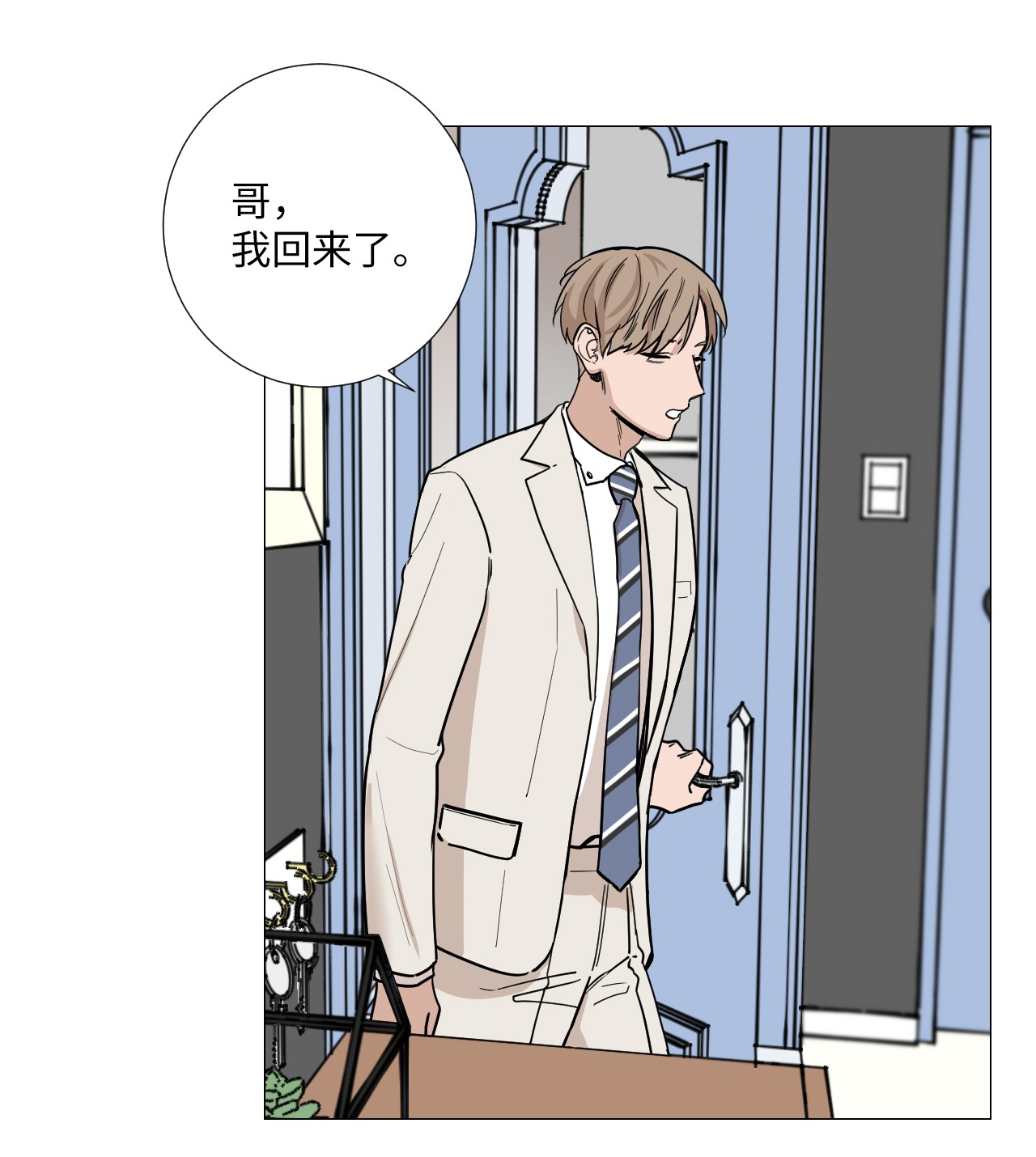 我的秀赫17 不要再越线了