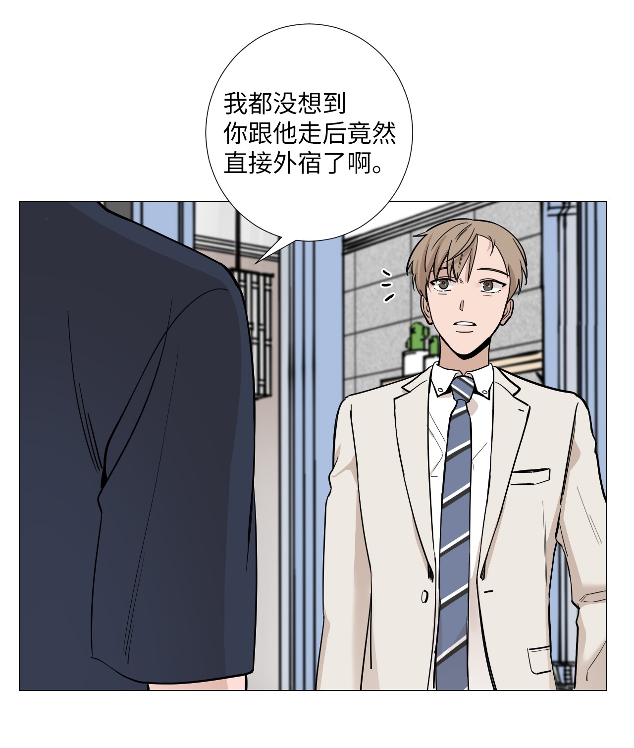 我的秀赫17 不要再越线了