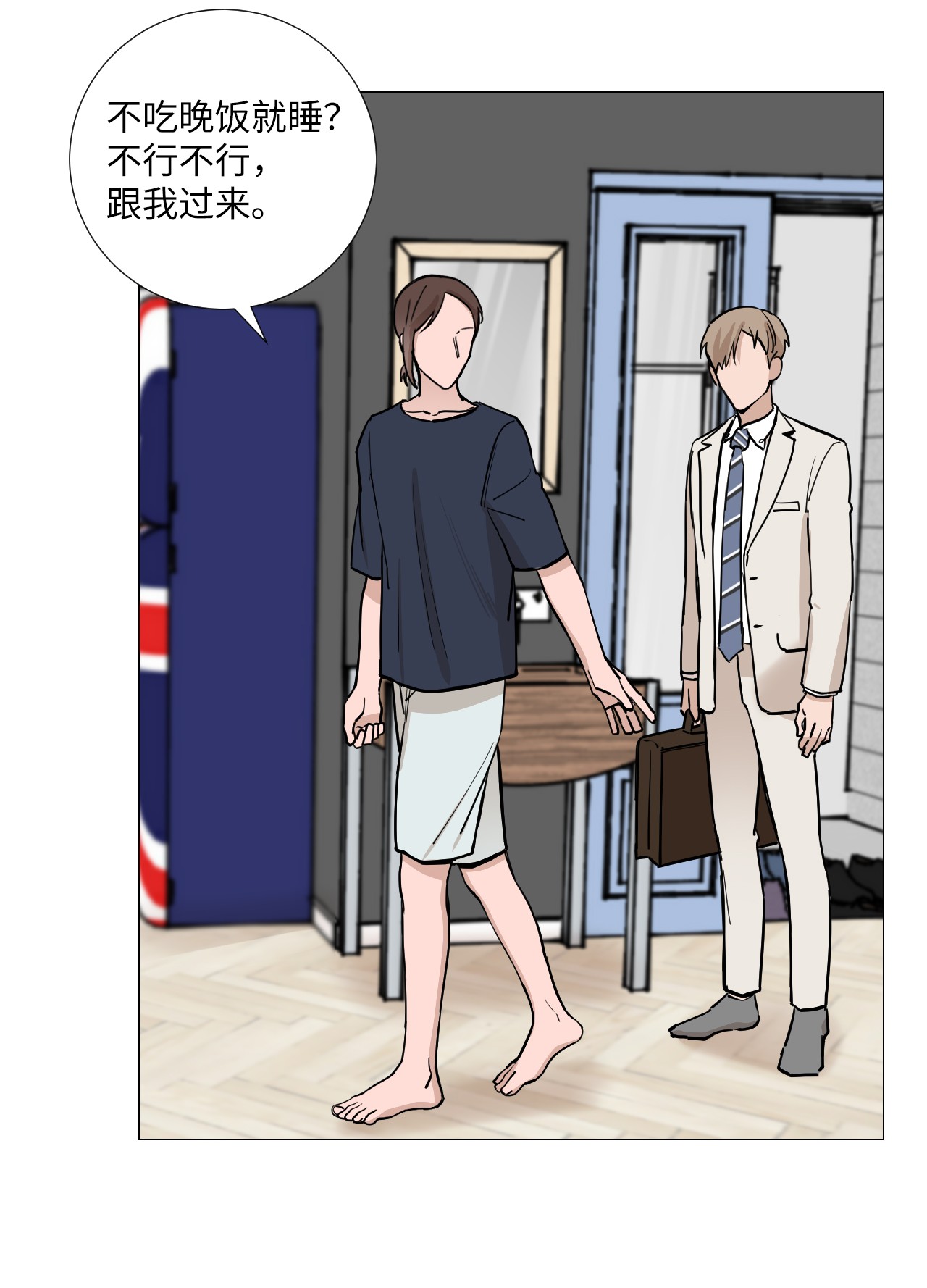 我的秀赫17 不要再越线了