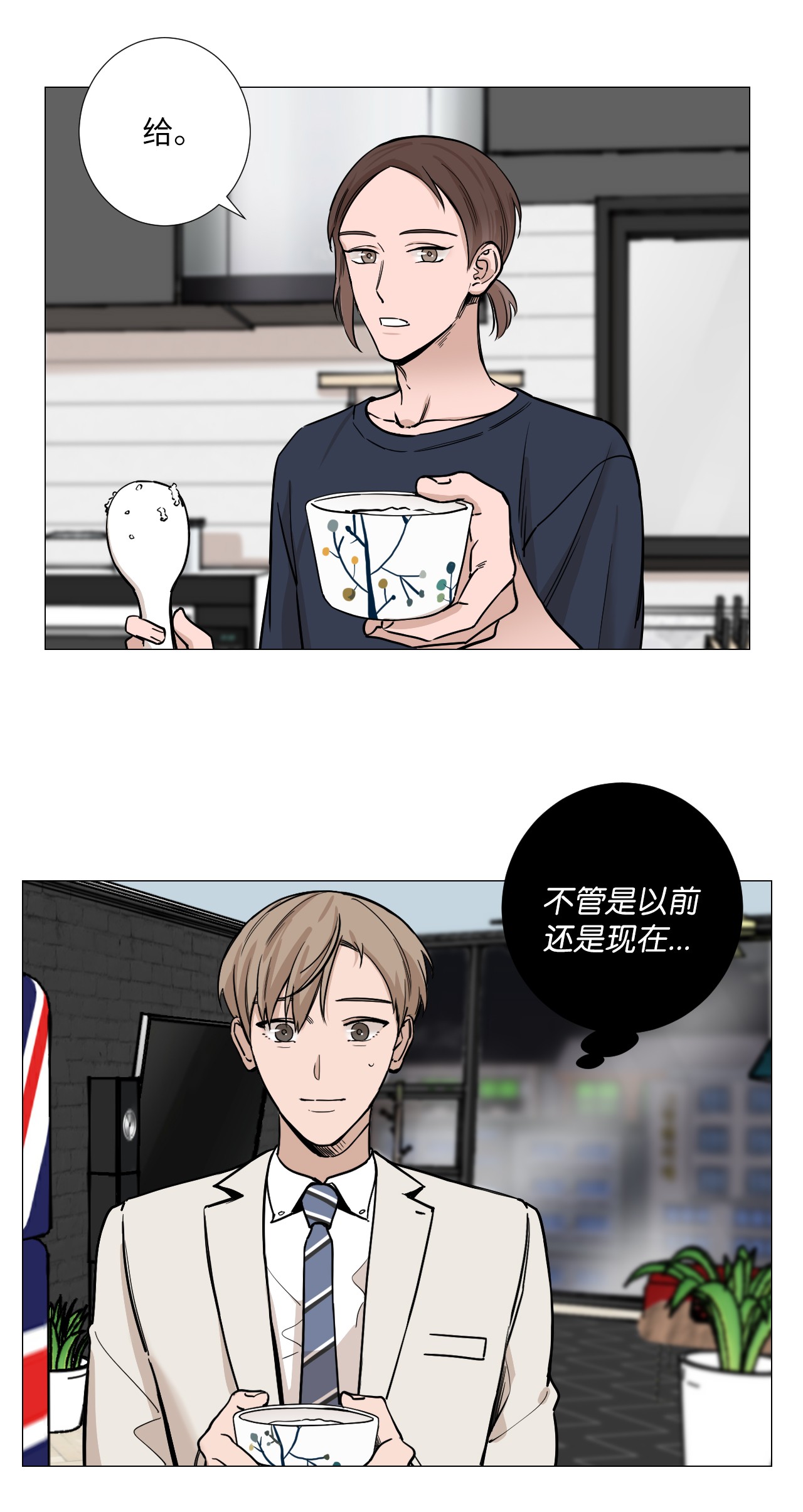我的秀赫17 不要再越线了