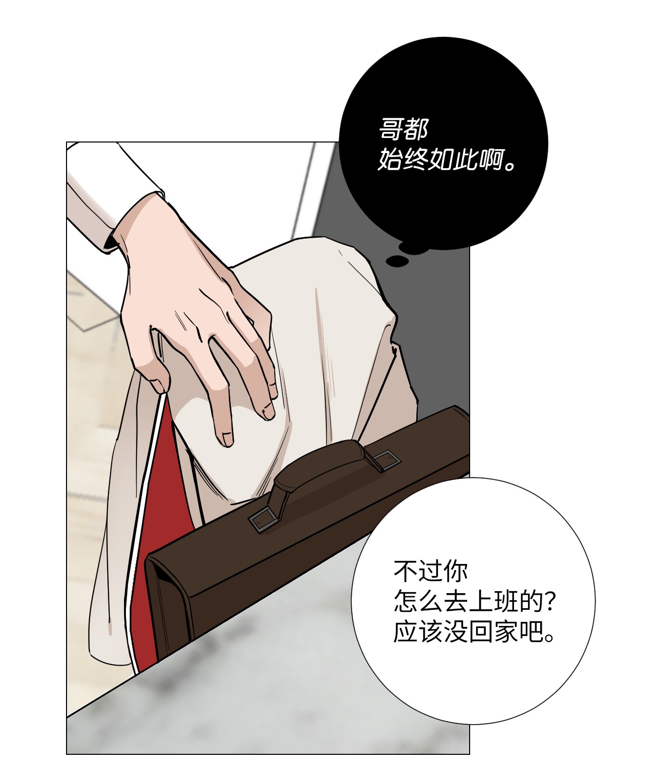 我的秀赫17 不要再越线了