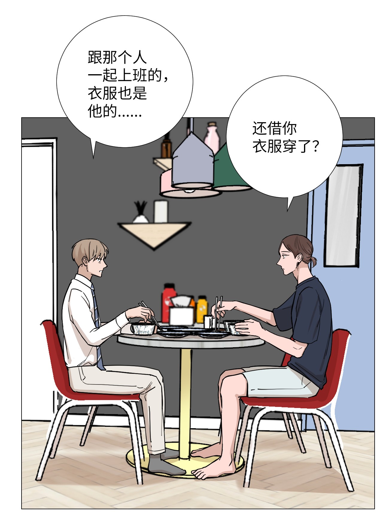 我的秀赫17 不要再越线了