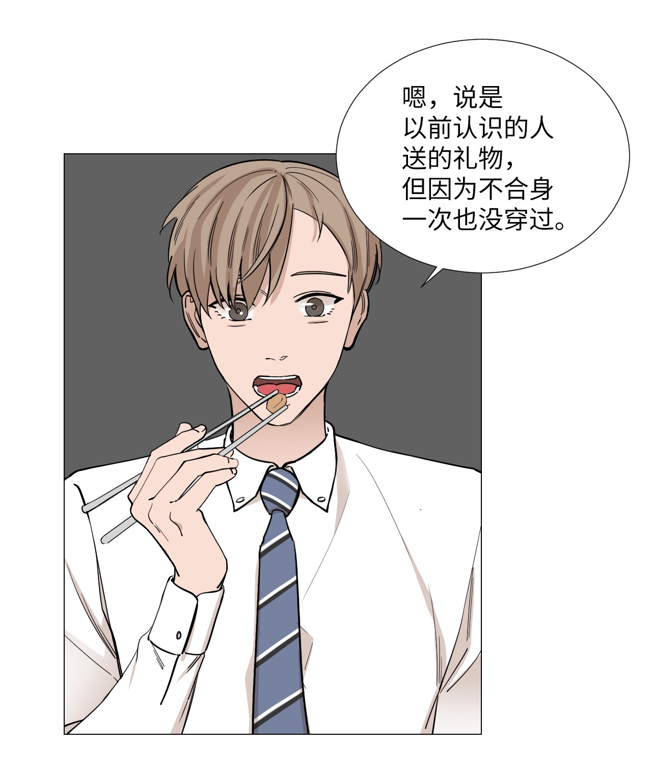我的秀赫17 不要再越线了