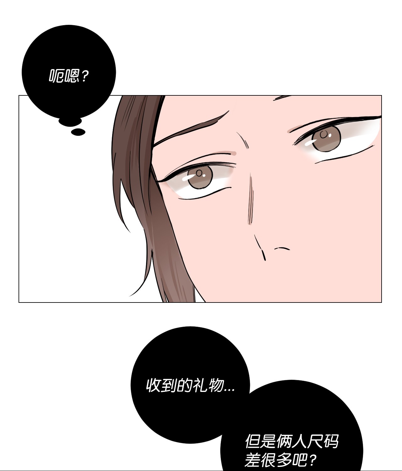 我的秀赫17 不要再越线了
