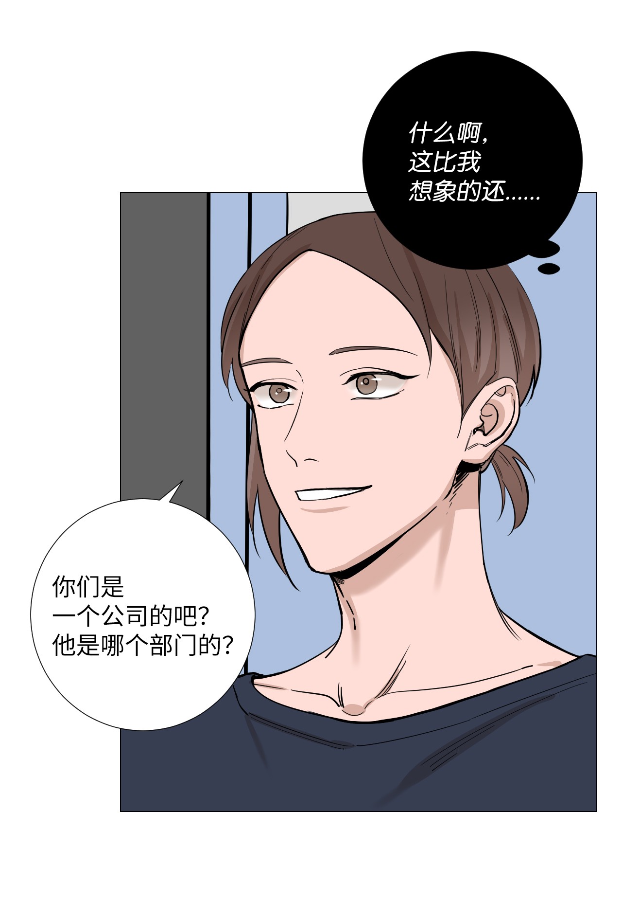我的秀赫17 不要再越线了