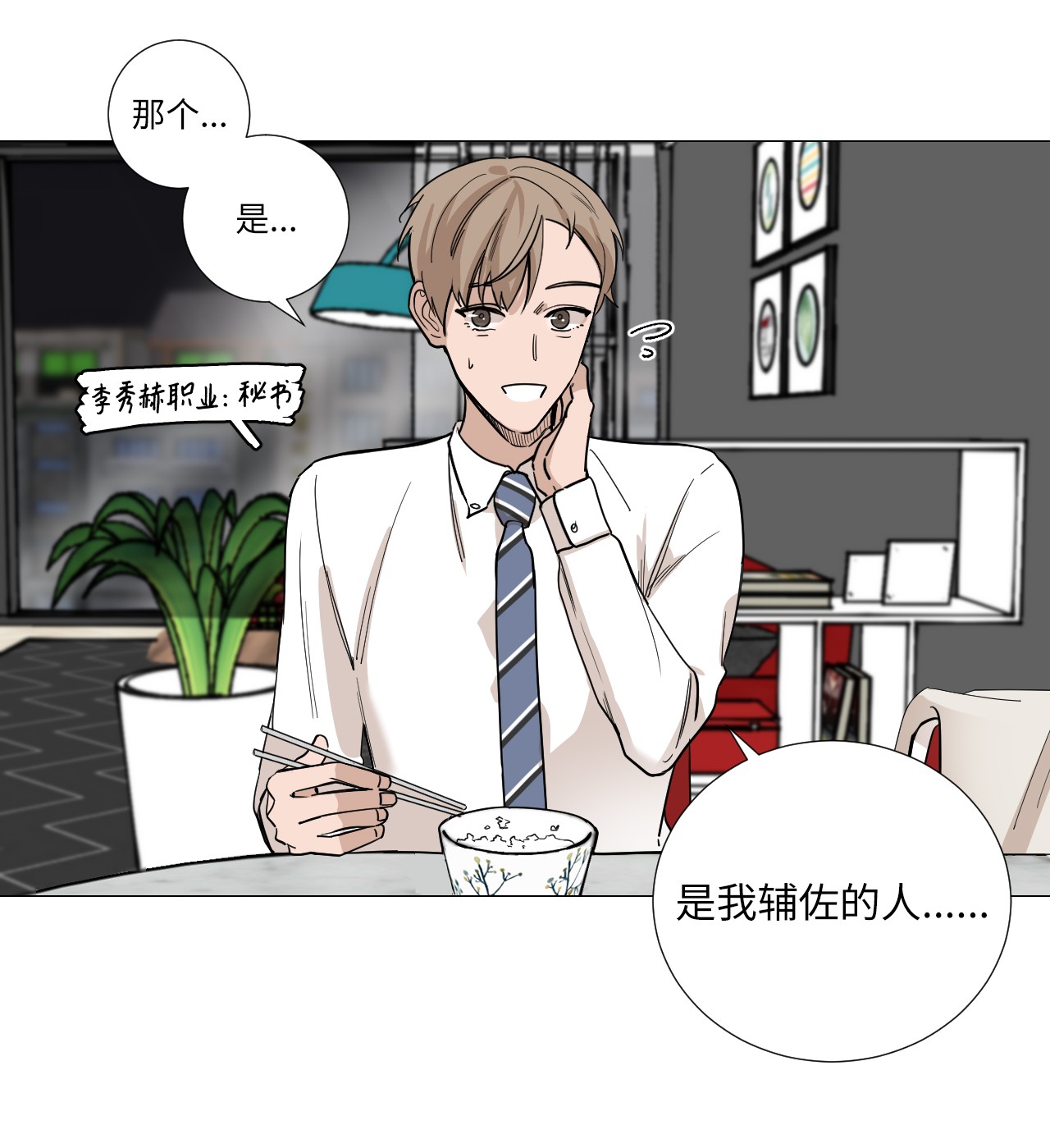 我的秀赫17 不要再越线了