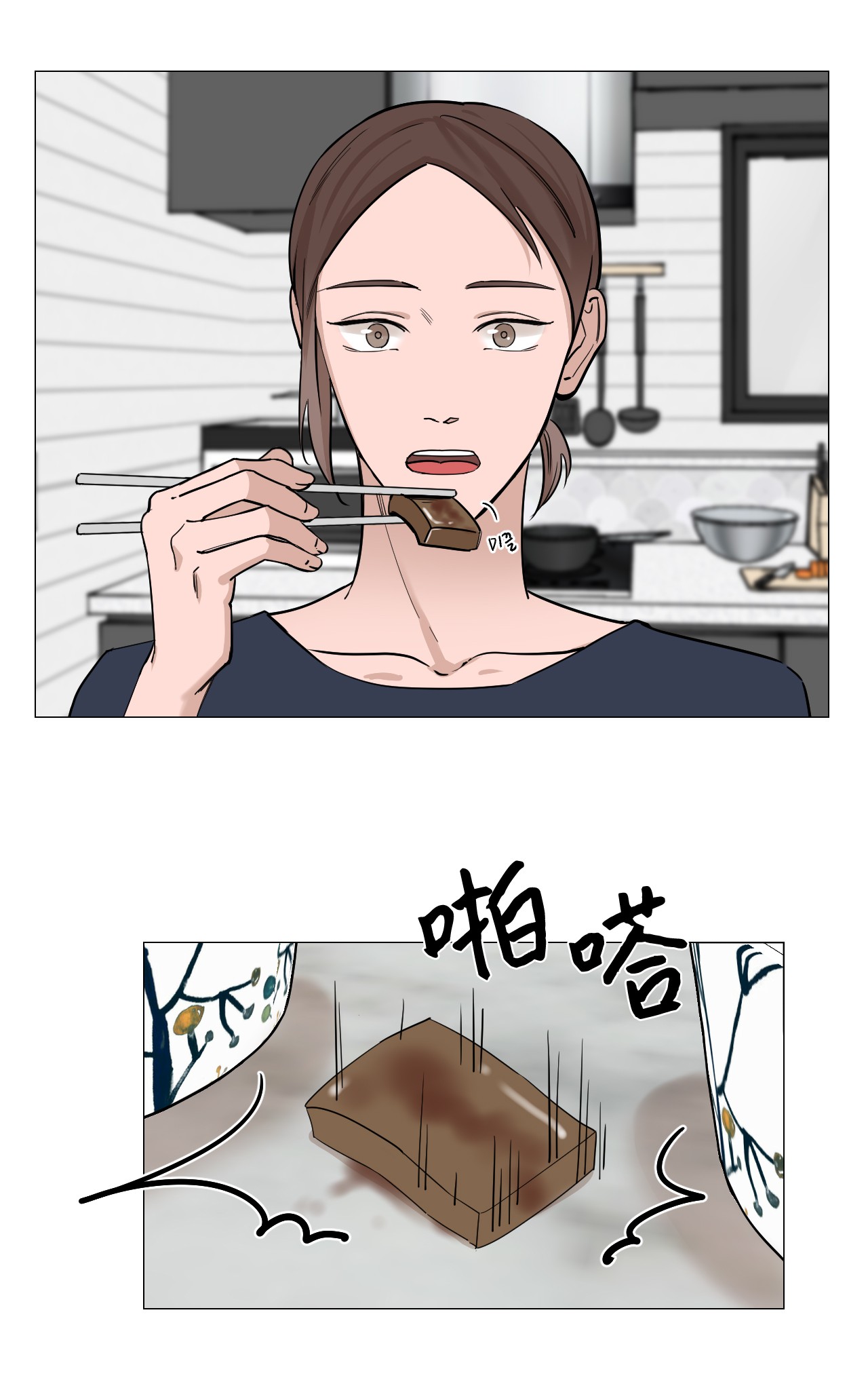 我的秀赫17 不要再越线了