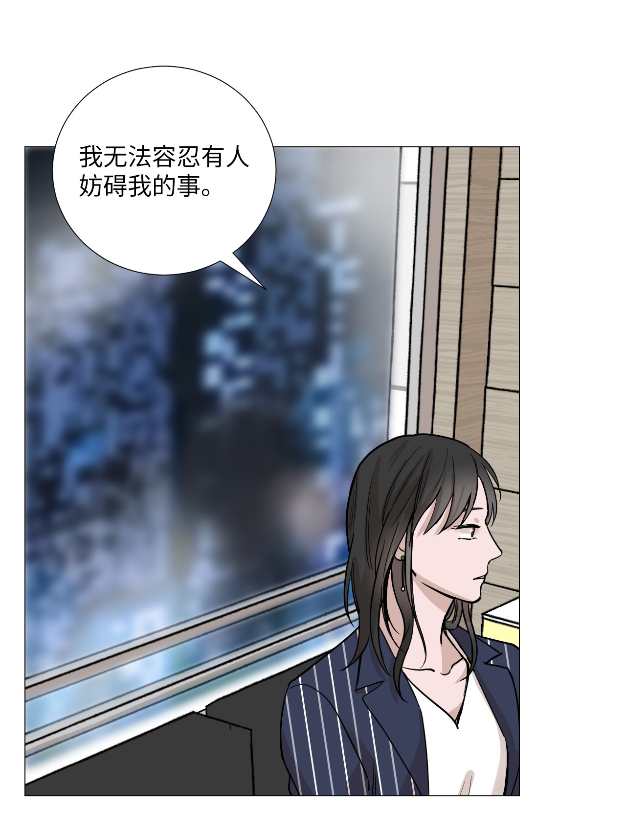 我的秀赫17 不要再越线了