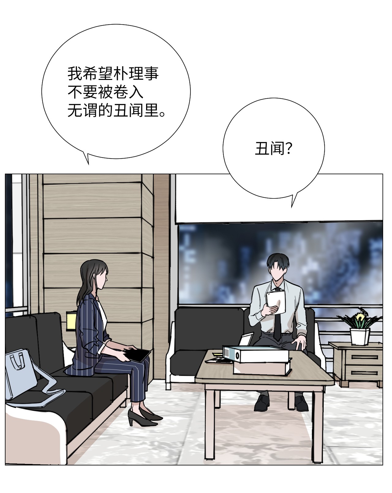 我的秀赫17 不要再越线了