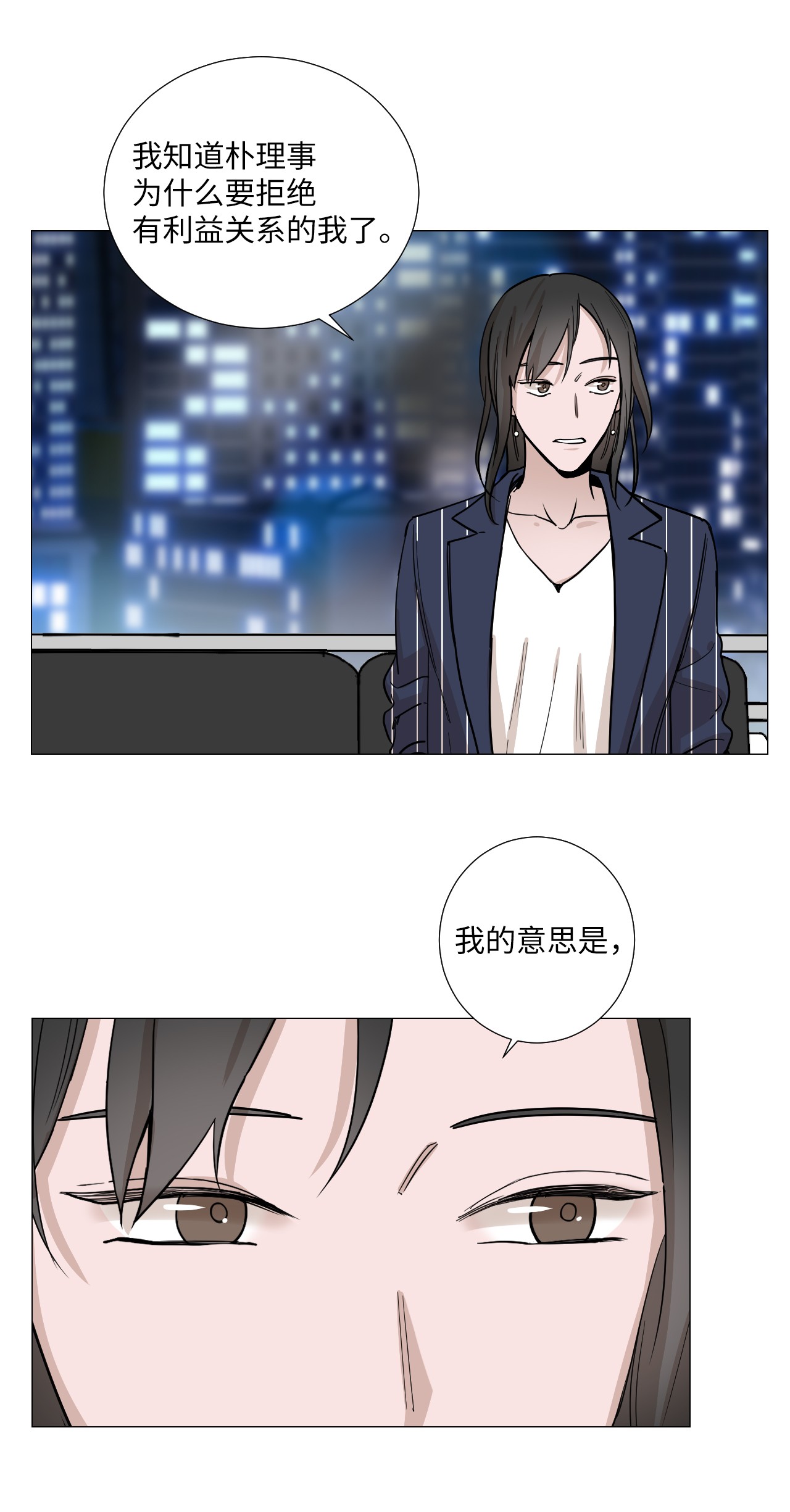 我的秀赫17 不要再越线了