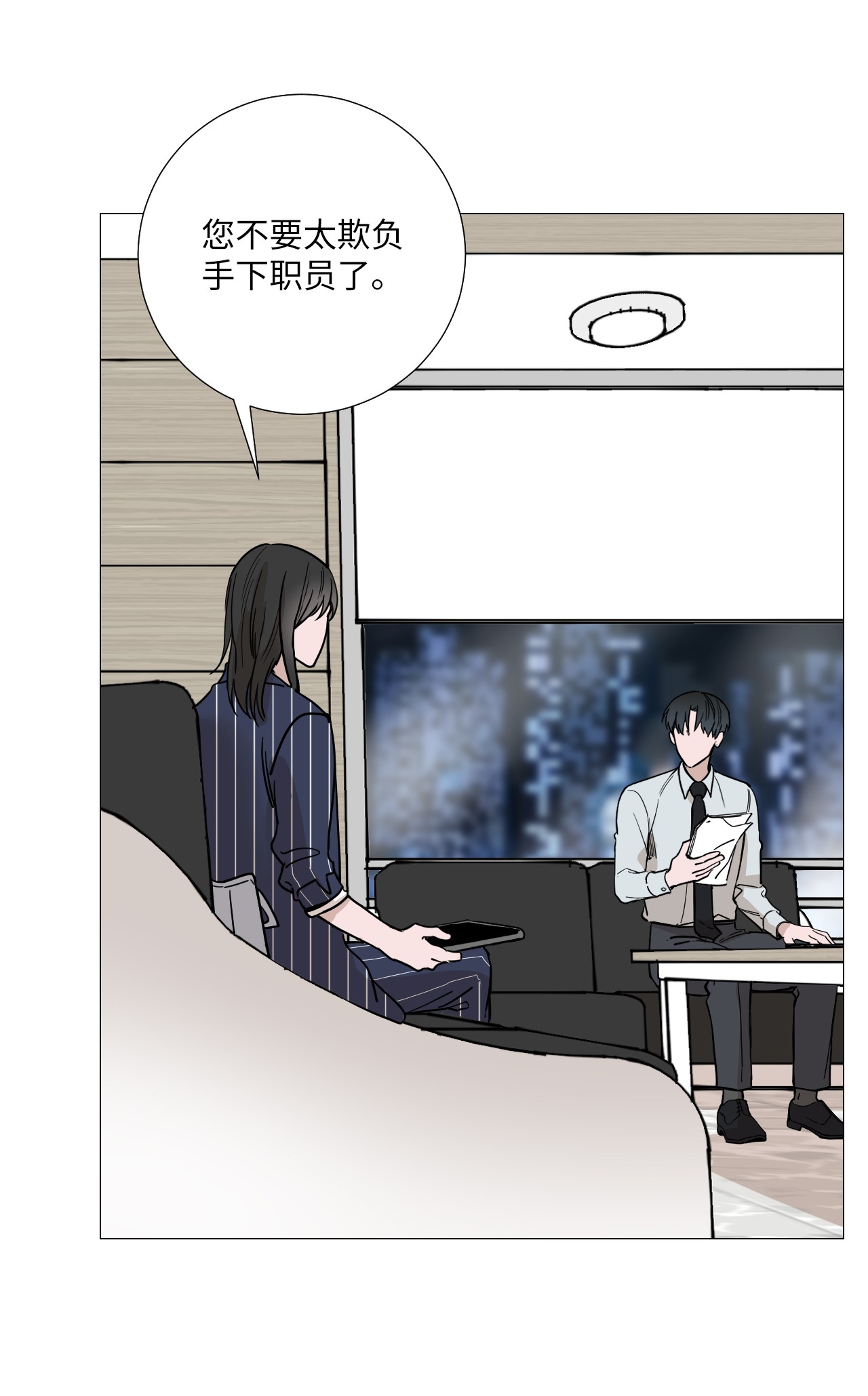 我的秀赫17 不要再越线了
