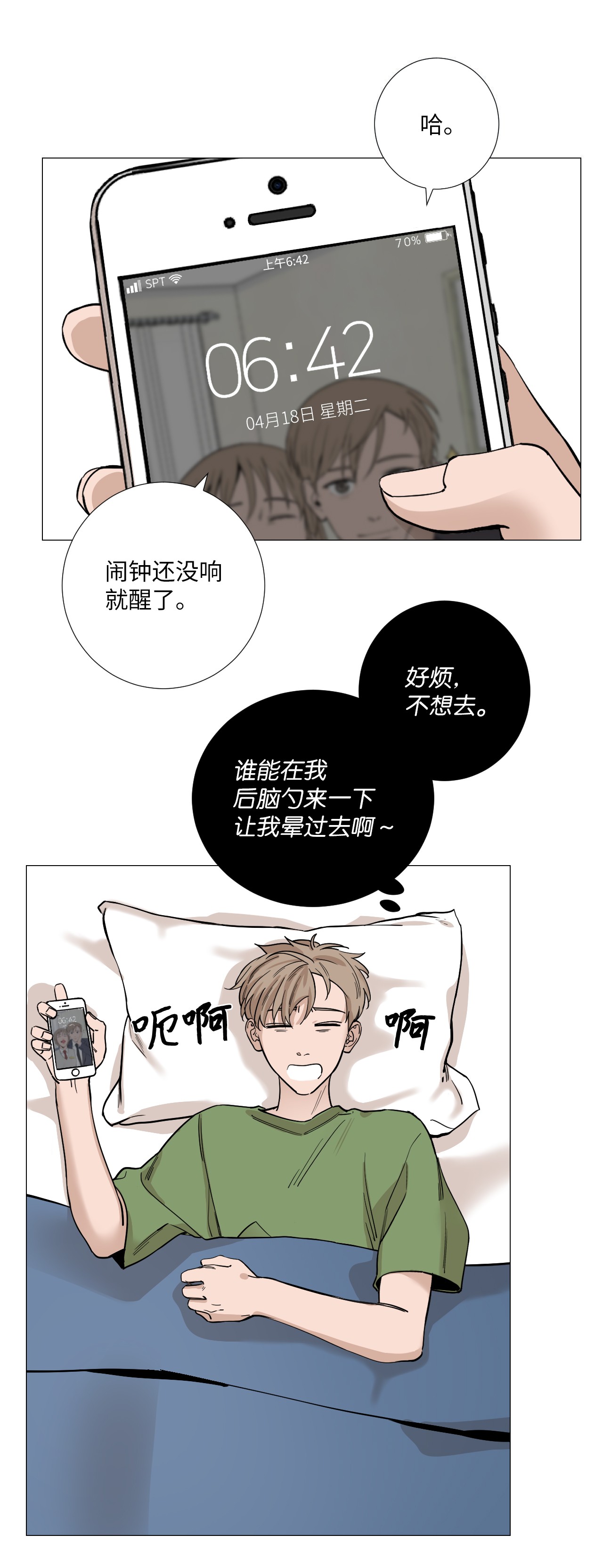我的秀赫18 安慰我一下吧