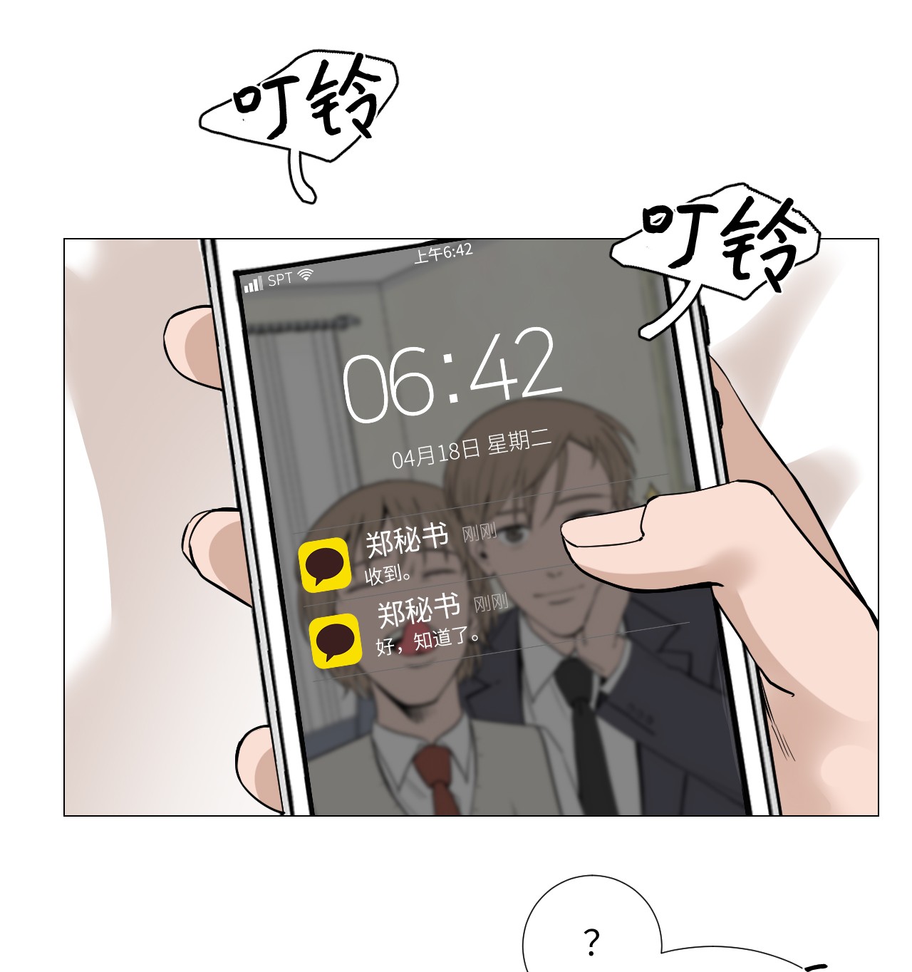 我的秀赫18 安慰我一下吧