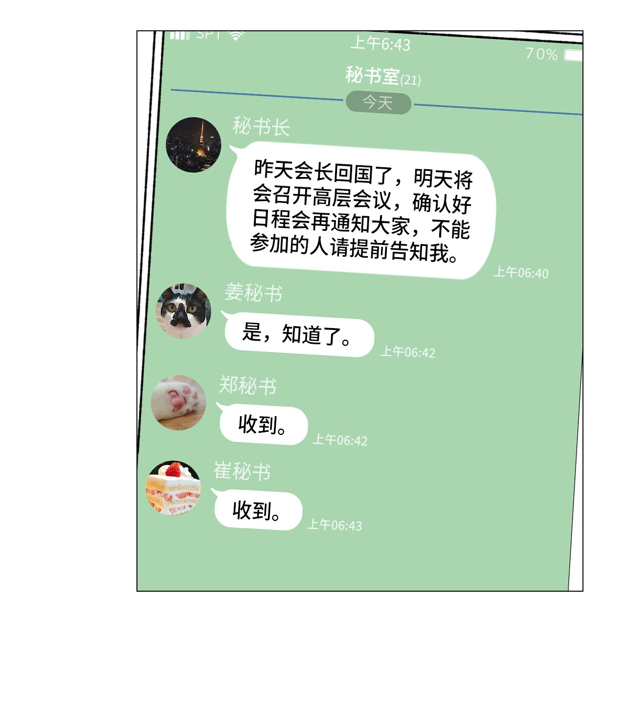 我的秀赫18 安慰我一下吧
