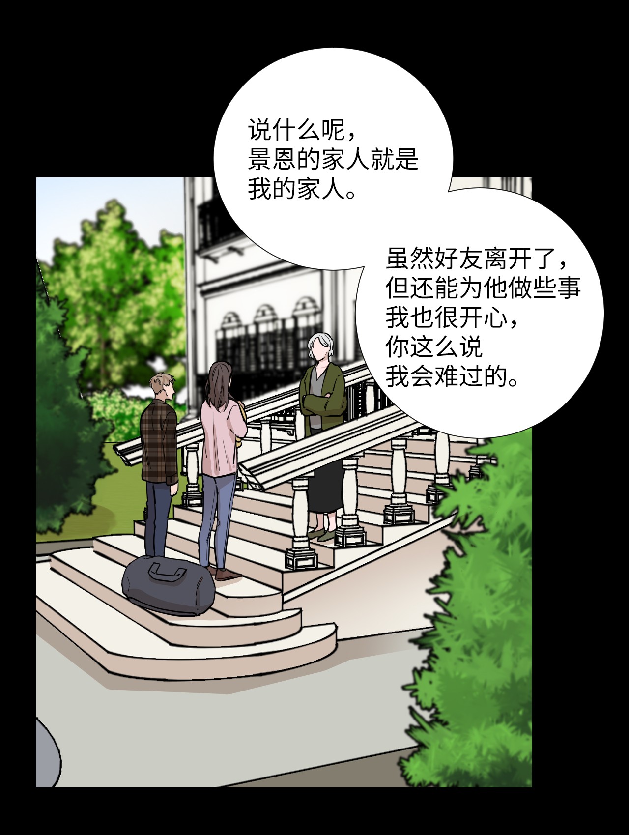 我的秀赫18 安慰我一下吧