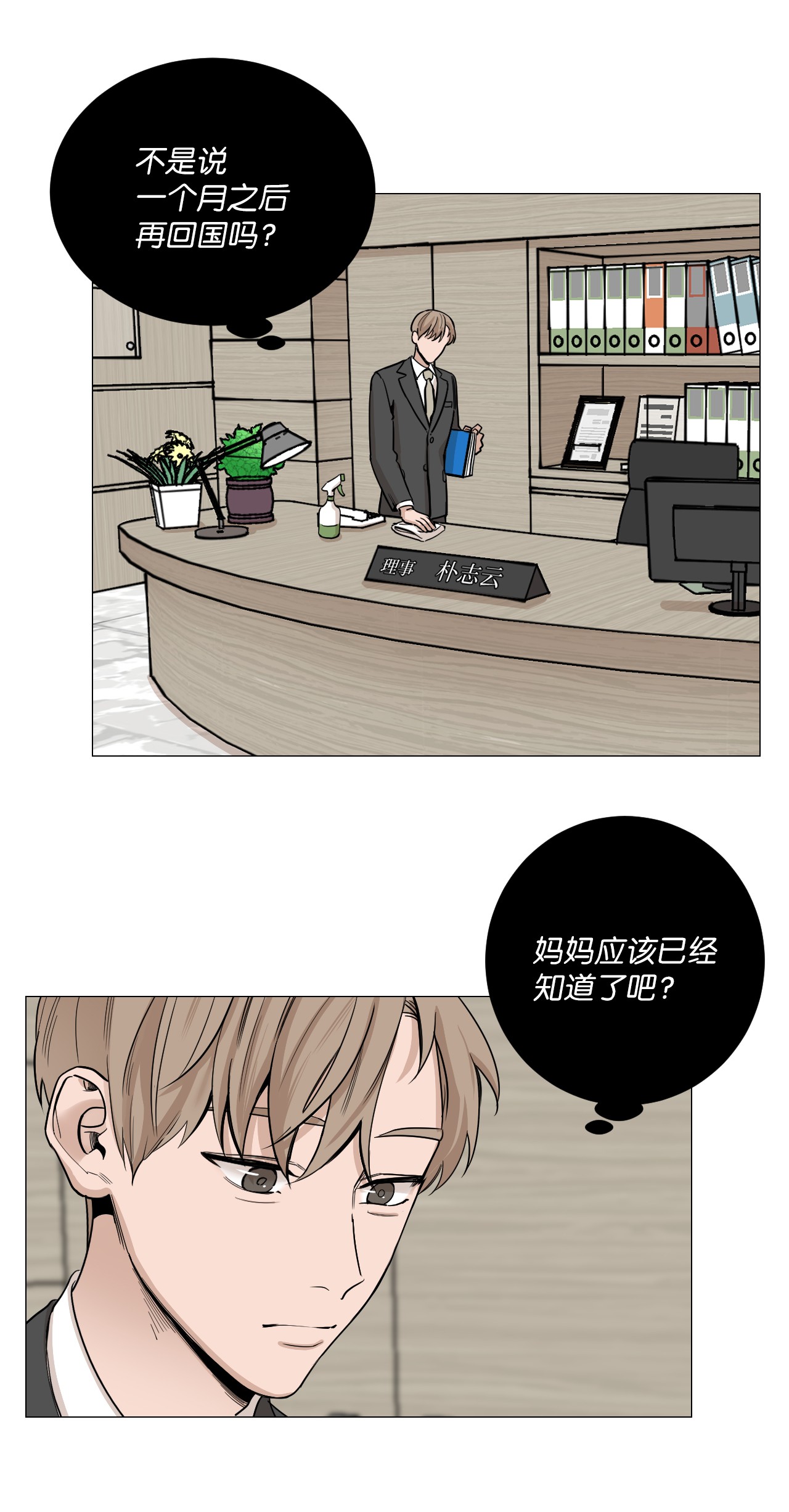 我的秀赫18 安慰我一下吧