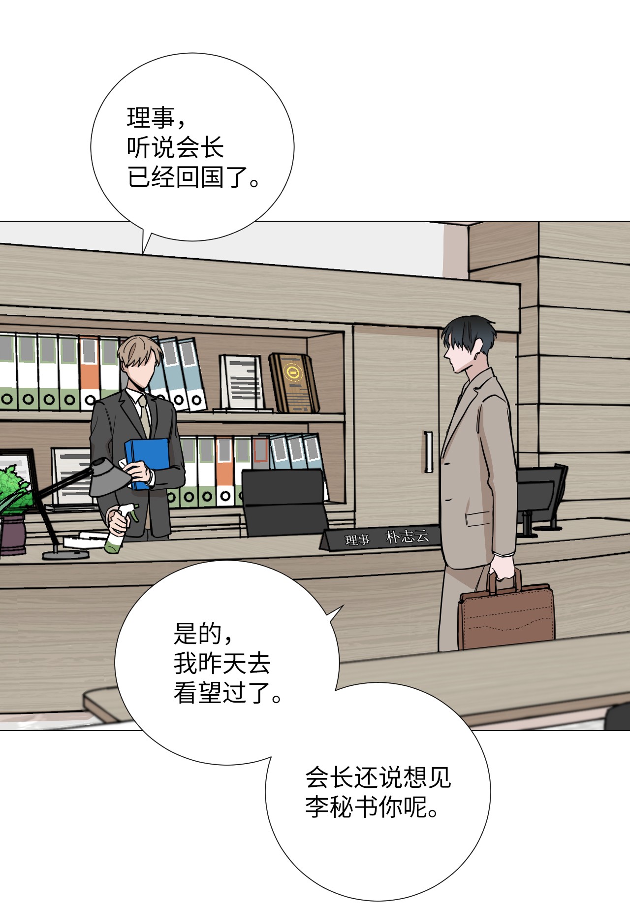 我的秀赫18 安慰我一下吧
