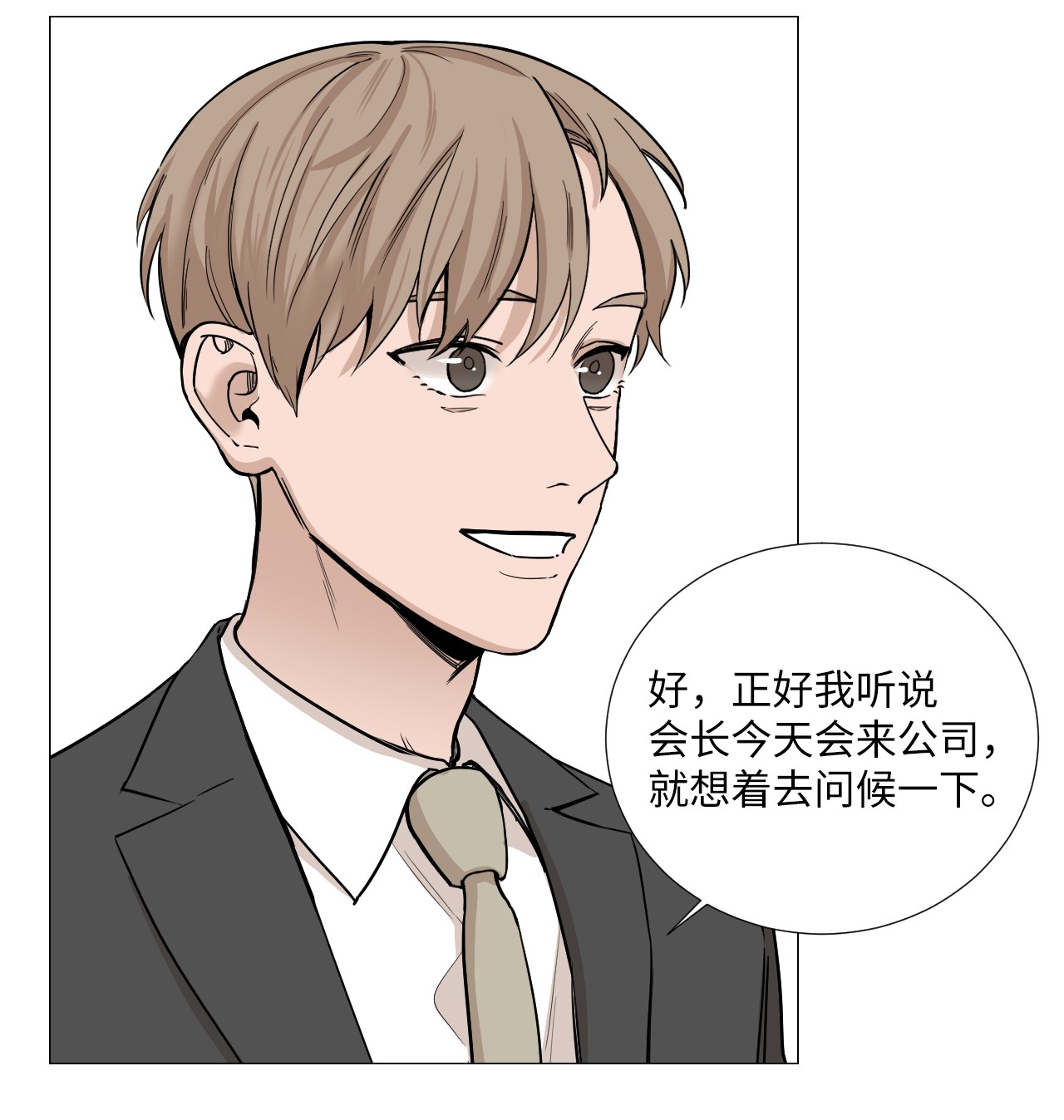 我的秀赫18 安慰我一下吧