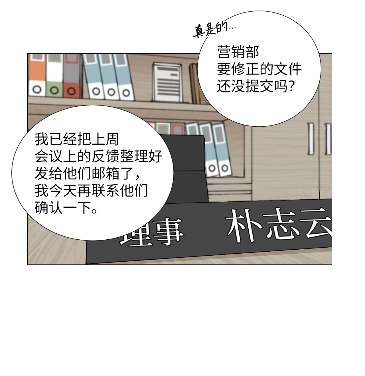 我的秀赫18 安慰我一下吧