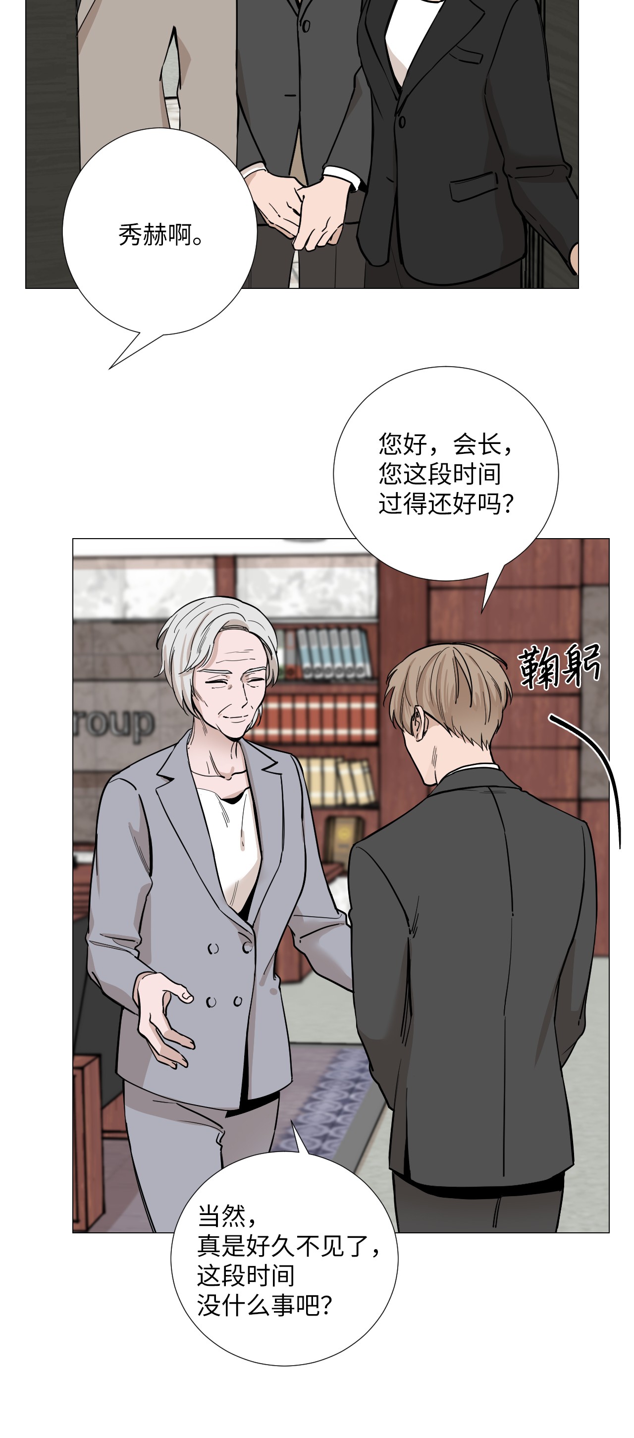 我的秀赫18 安慰我一下吧