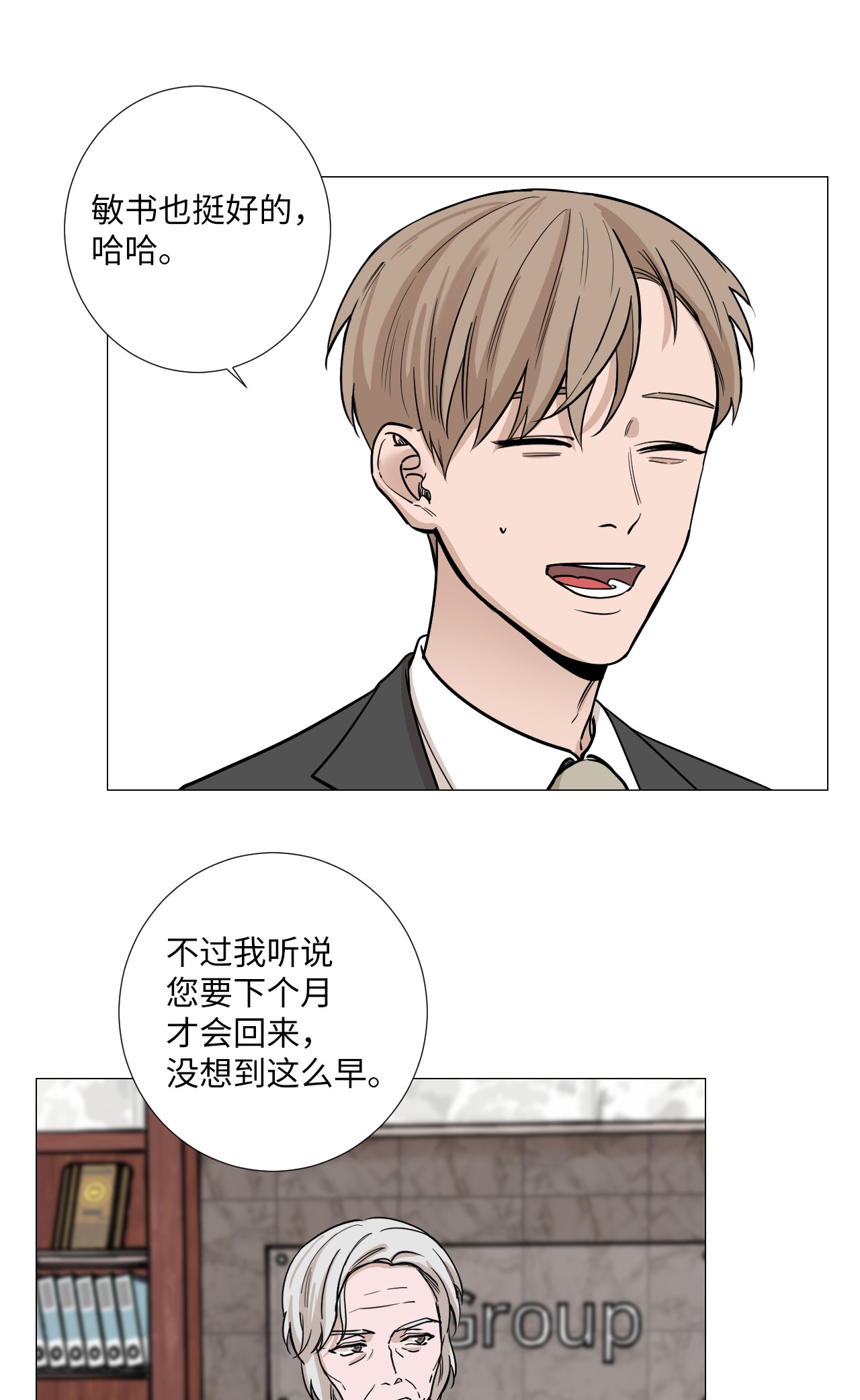 我的秀赫18 安慰我一下吧