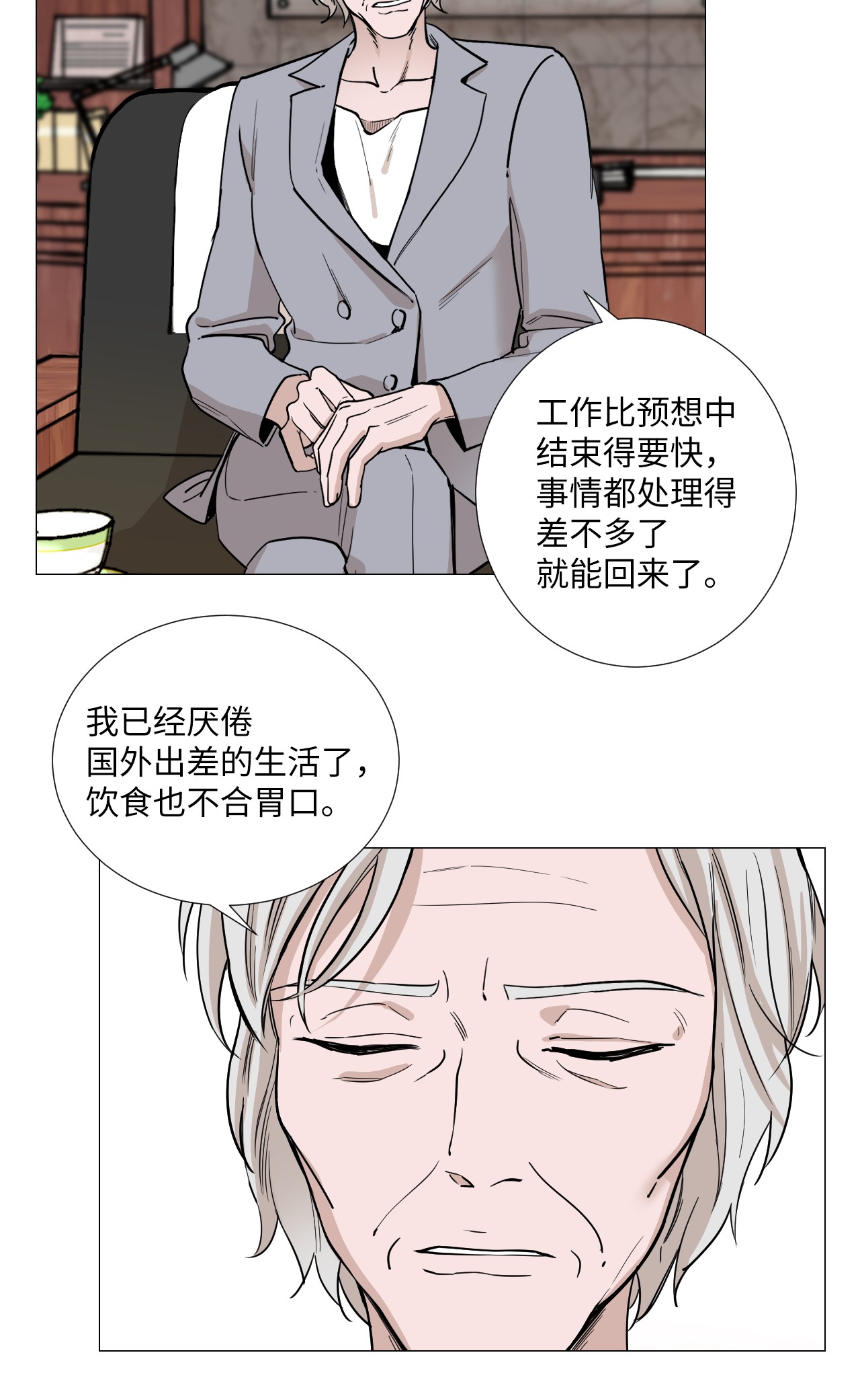 我的秀赫18 安慰我一下吧