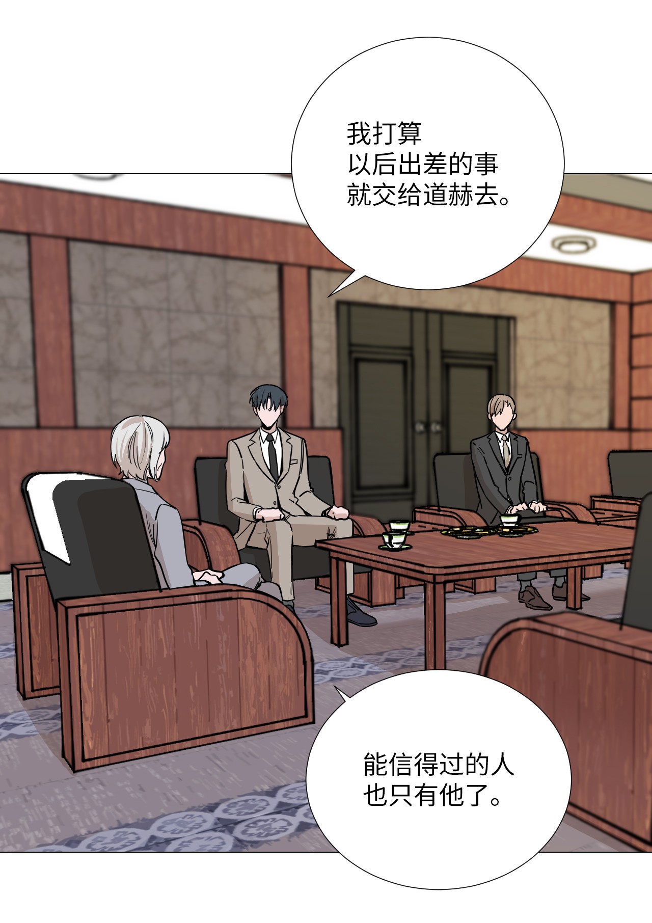 我的秀赫18 安慰我一下吧