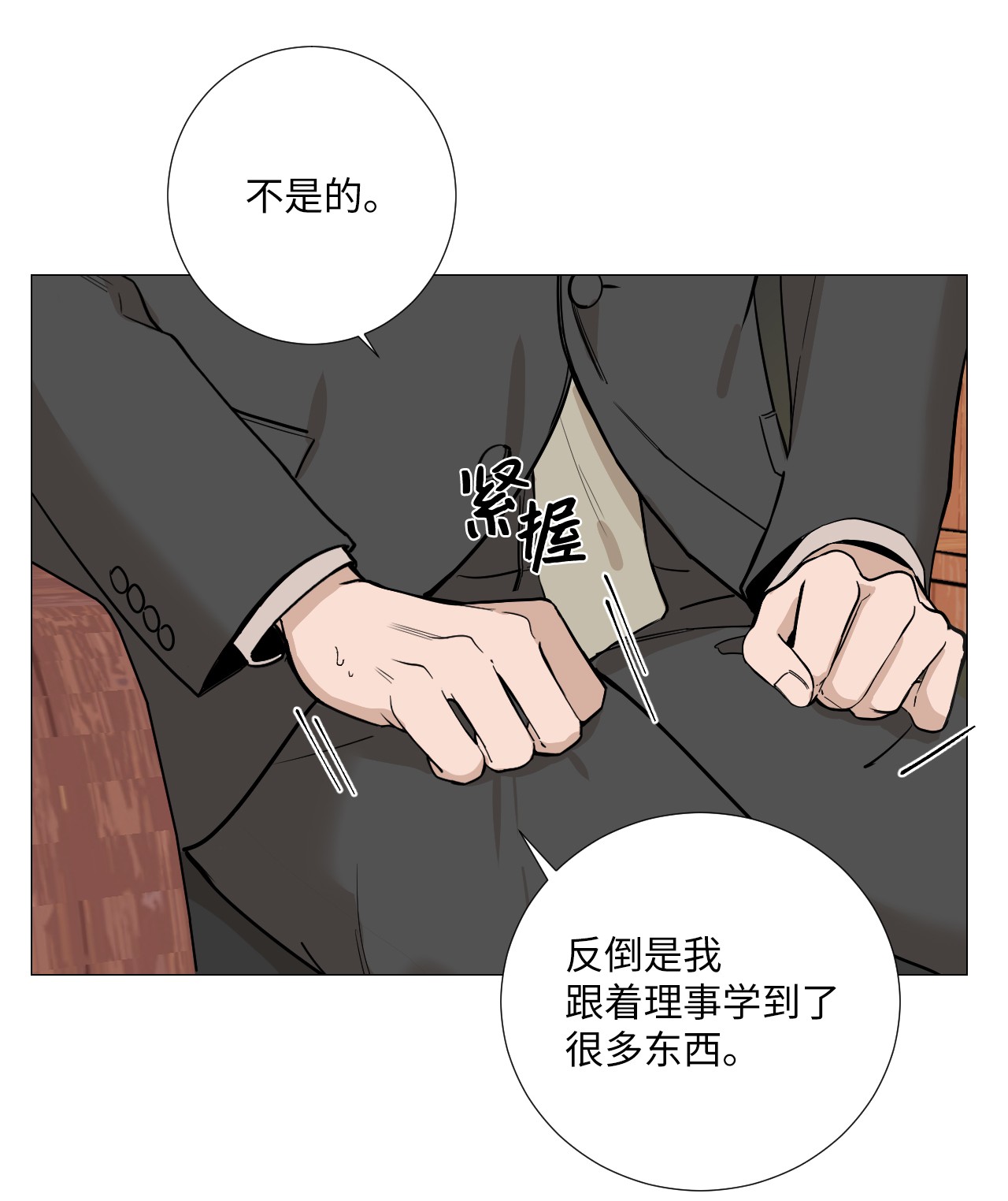 我的秀赫18 安慰我一下吧