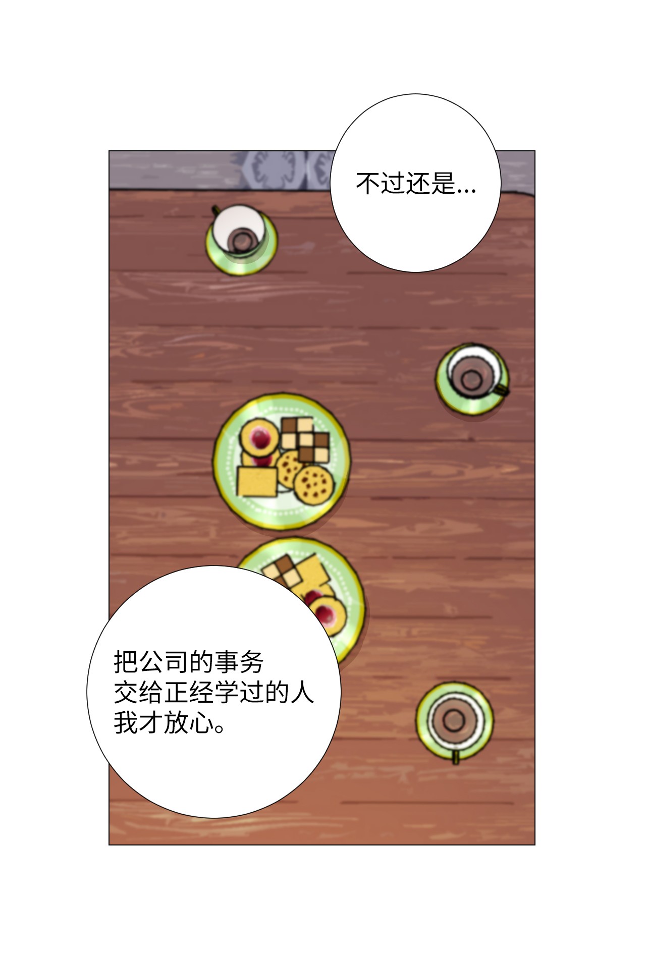 我的秀赫18 安慰我一下吧