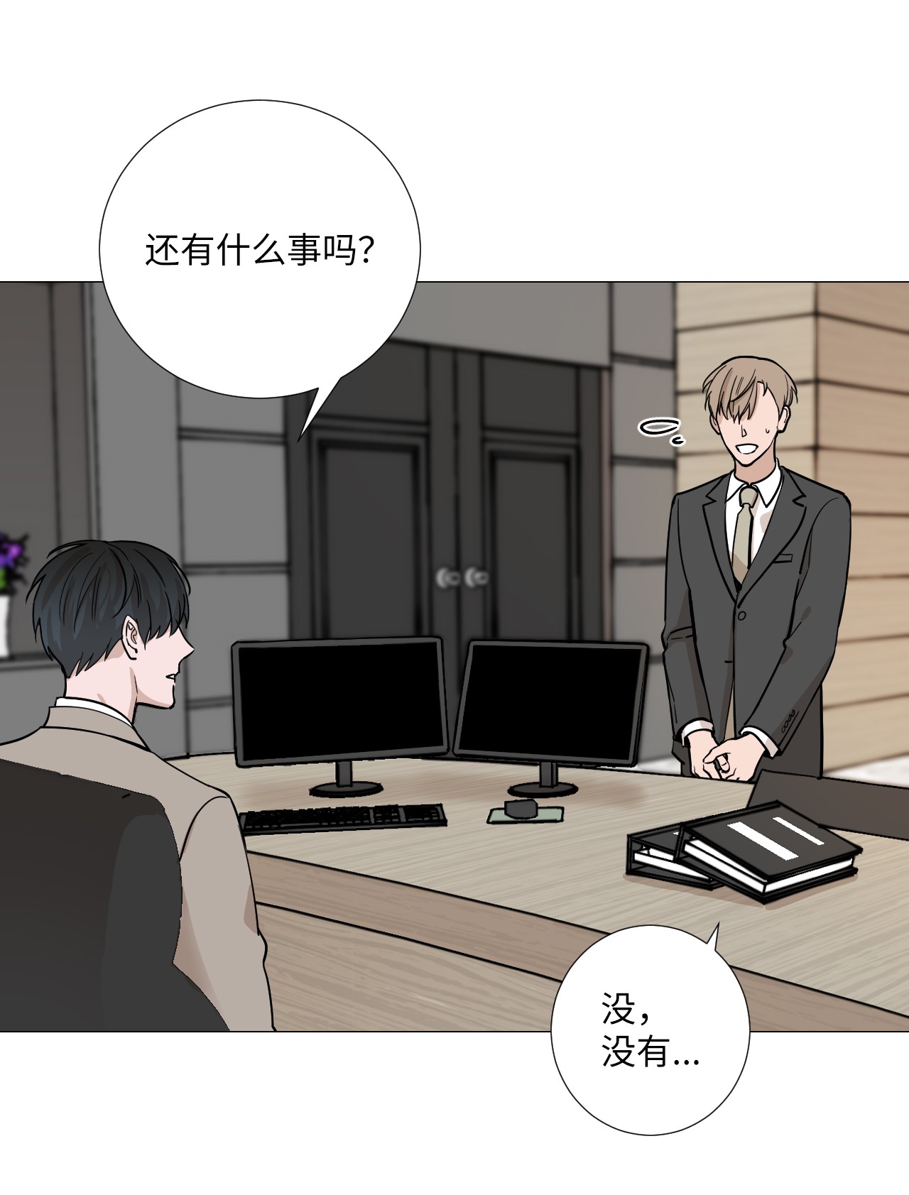 我的秀赫18 安慰我一下吧