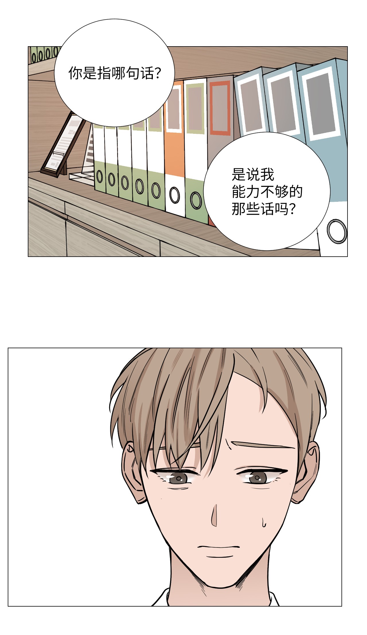 我的秀赫18 安慰我一下吧