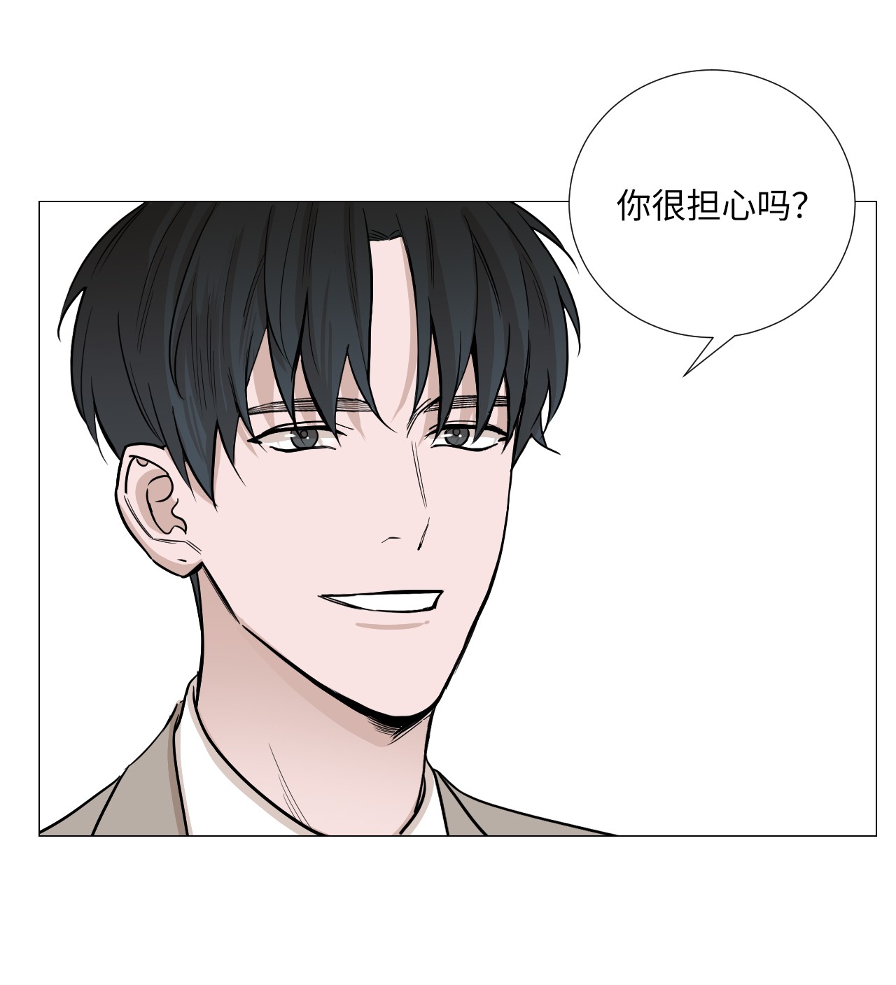 我的秀赫18 安慰我一下吧